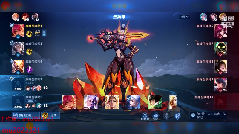 【2023-11-30 22点场】沐沐Ccccc：巅峰赛稳双国服