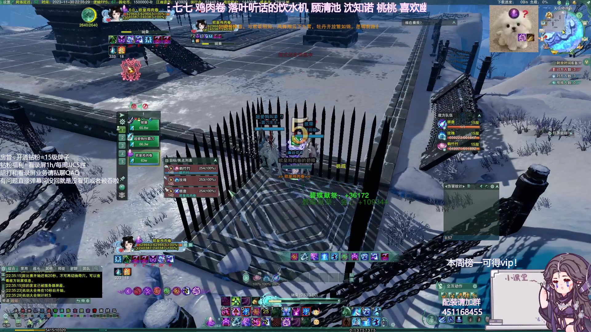 【2023-11-30 22点场】小小幽酱：苍霸毒出击！补天诀办事你放心！