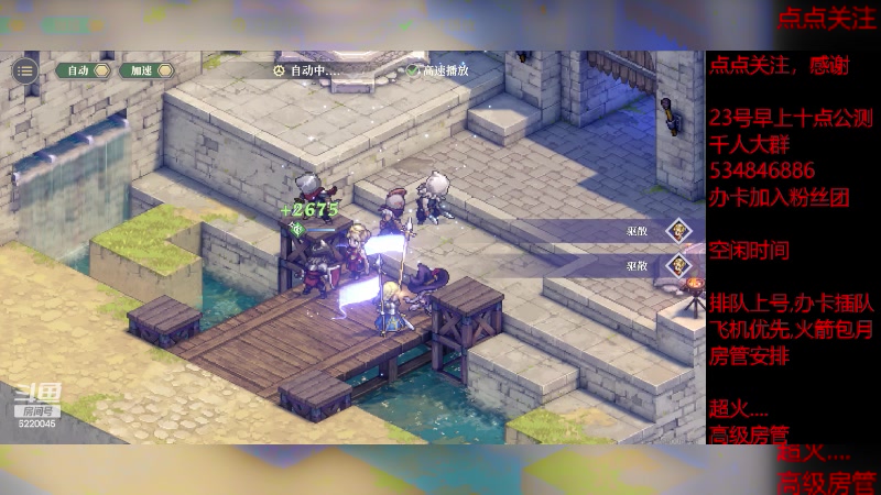 【2023-12-1 0点场】老空大啊:今晚上我跟塔必须没一个