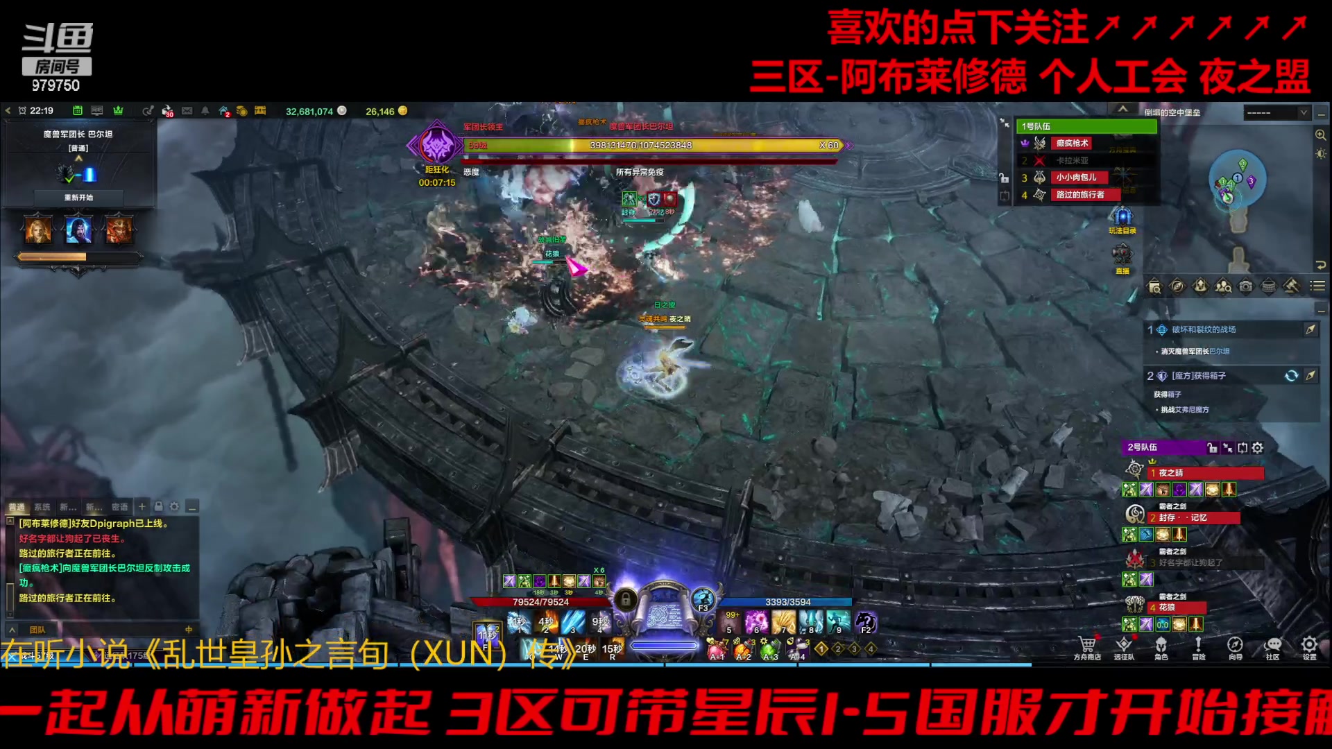 【2023-11-29 21点场】三凯1986:三区阿布服熟练彩排准备正式