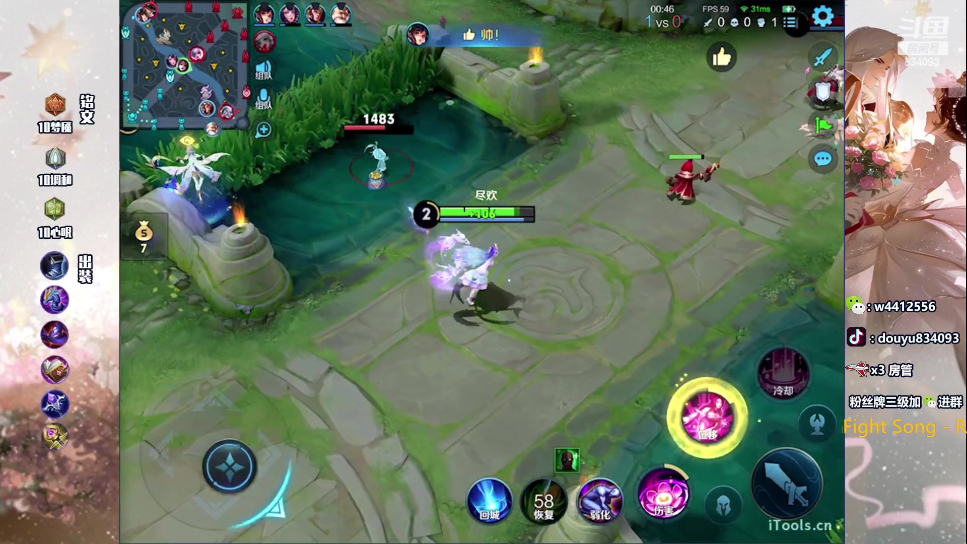 【2023-12-01 16点场】小飞Avery：国服小乔：下午王昭君