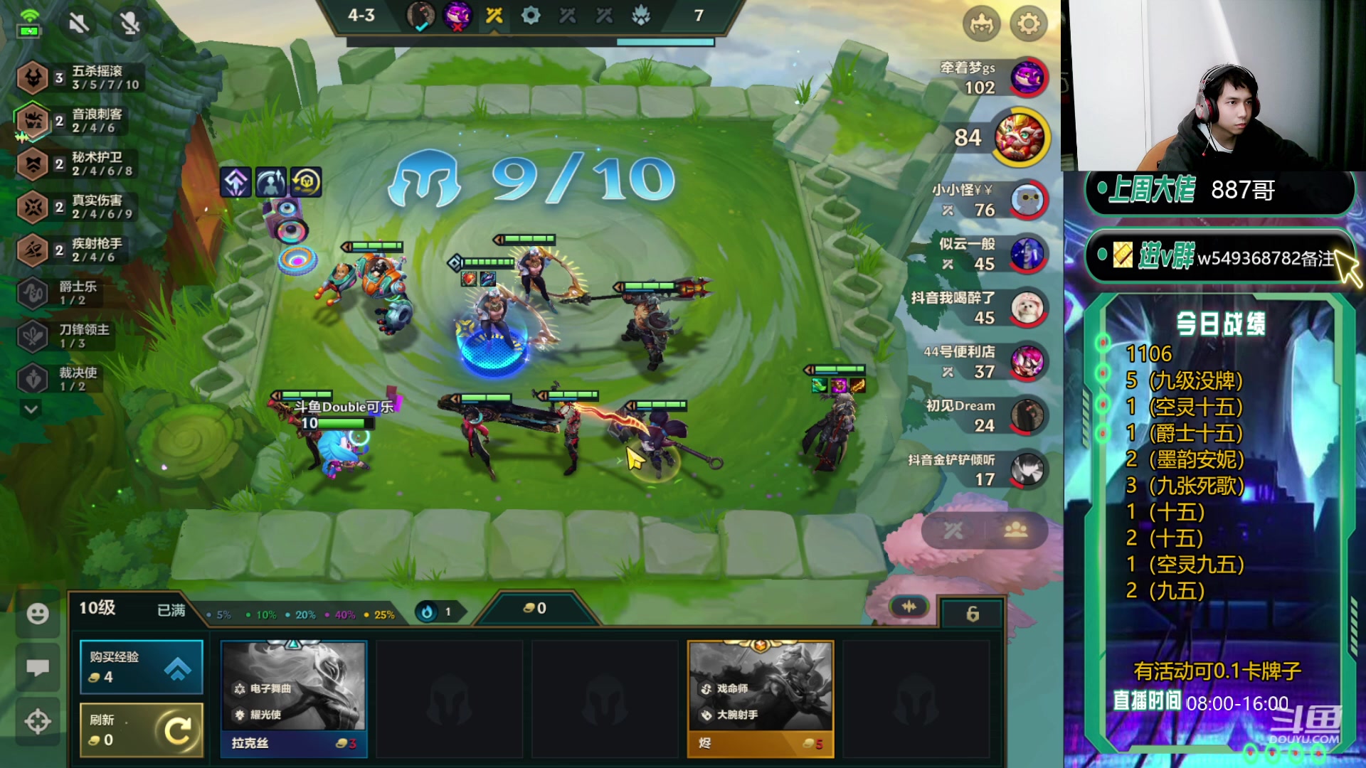 【2023-12-01 14点场】Double可乐：玩转S10光速冲分