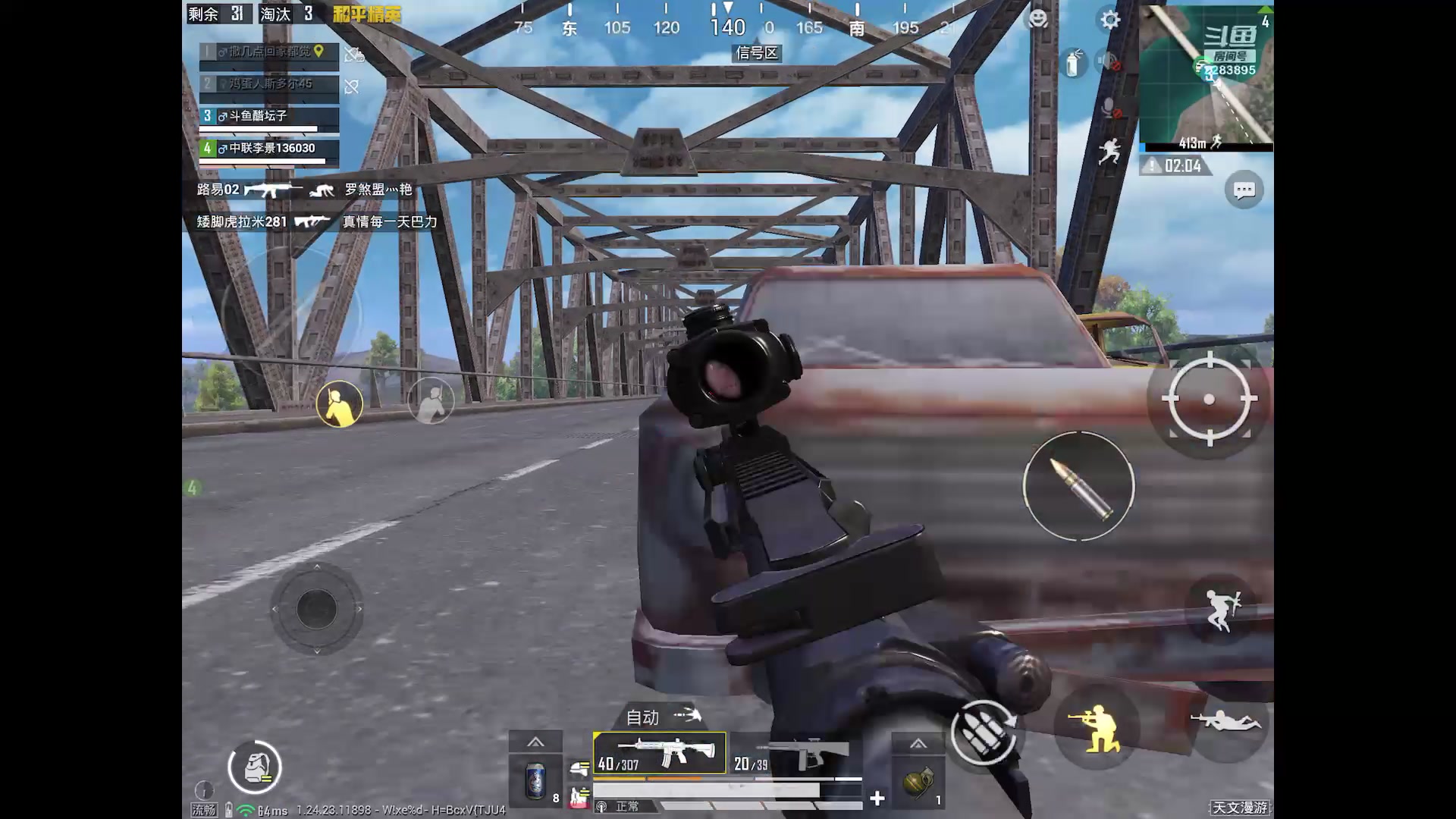 【2023-12-1 2点场】用户2283895:再见面记得打招呼。