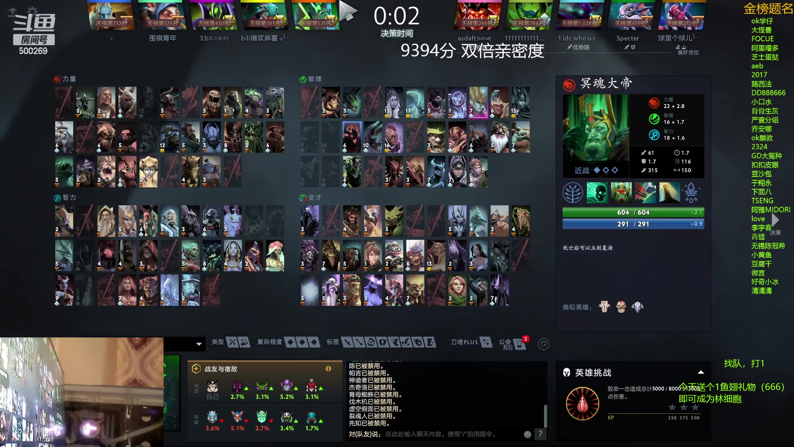 【2023-11-30 16点场】ok林仔：你懂1号位吗？