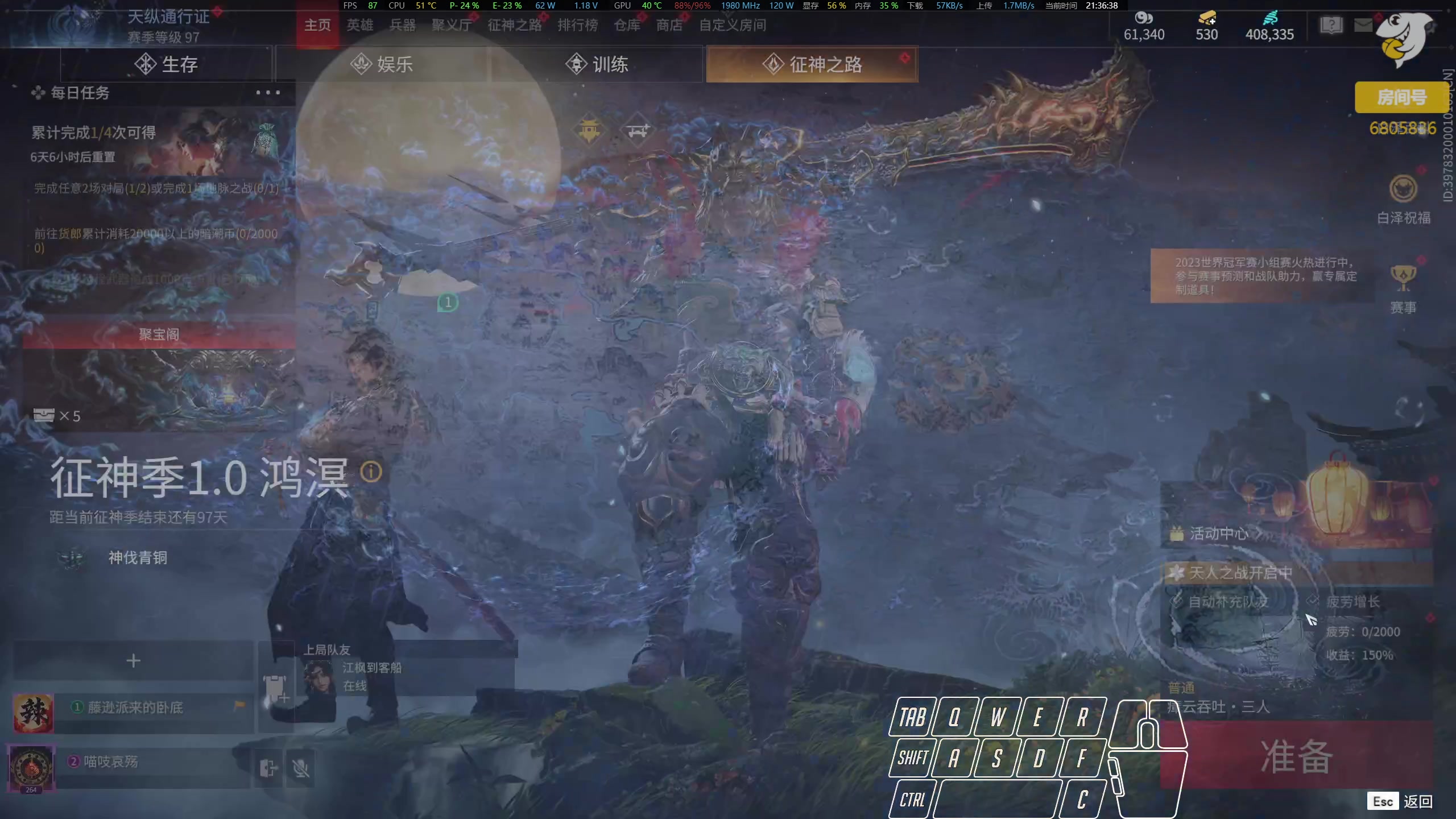 【2023-11-30 21点场】菜叽魂总：魔兽已亡 6805836