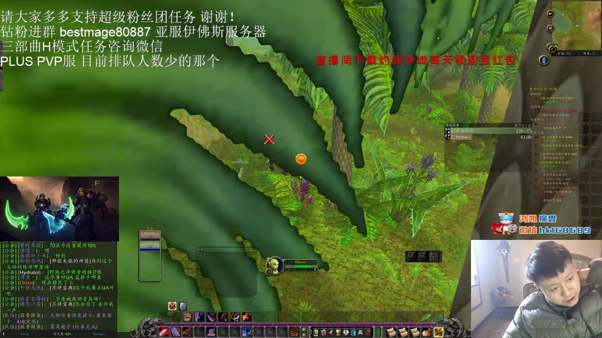 【2023-12-01 11点场】DMC葡萄鹏：puls PVP服，活化烈焰！