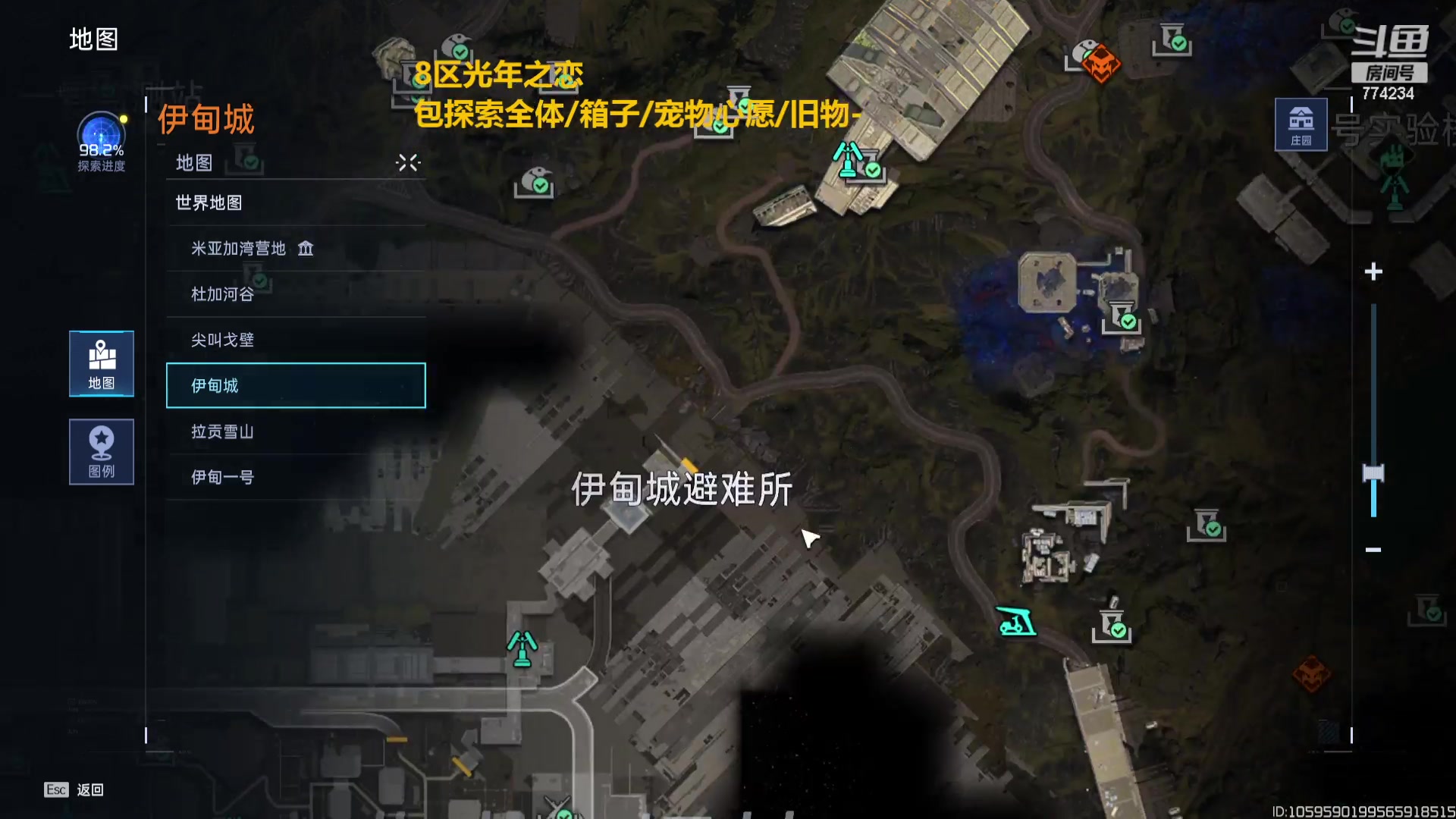 【2023-11-30 17点场】谎言言0V0：星球国服内测探索第一.