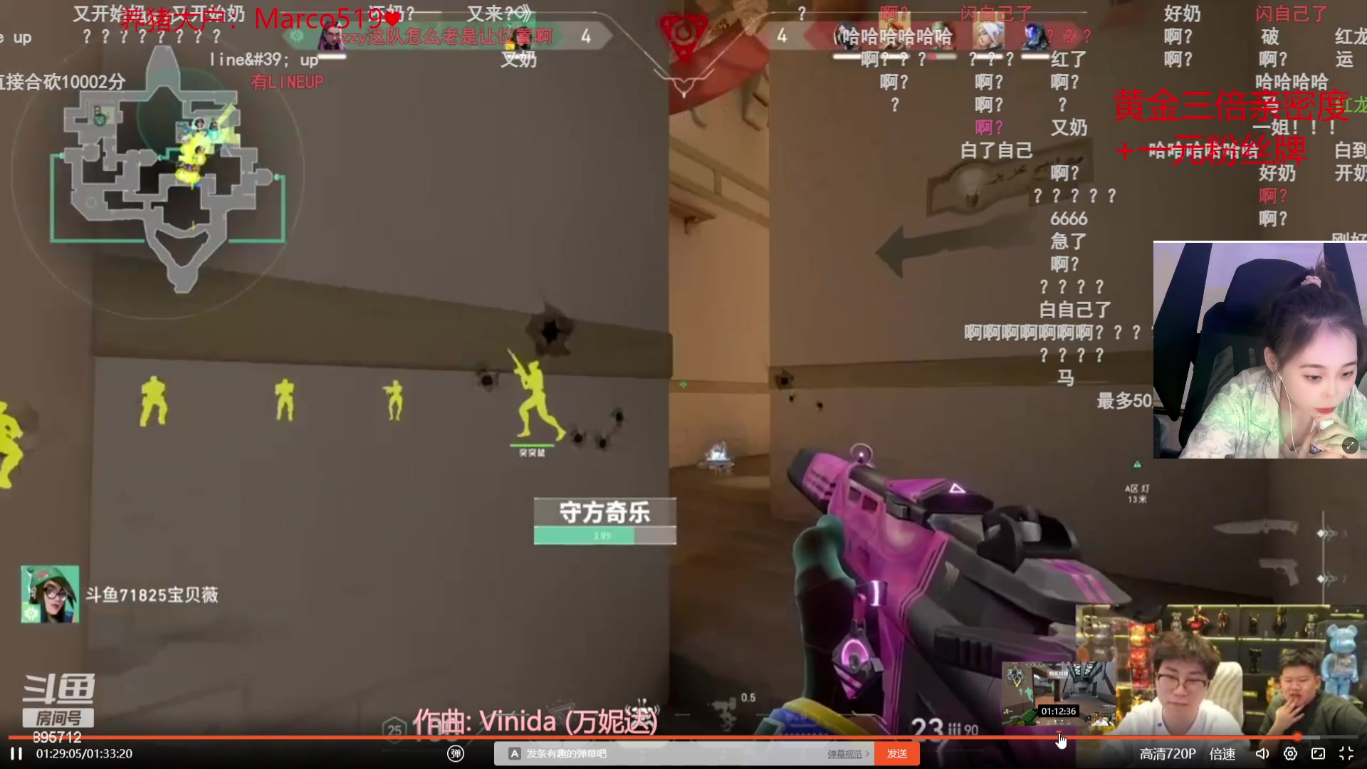 【2023-12-01 05点场】一只蘇l：黄金三倍+1元粉丝牌