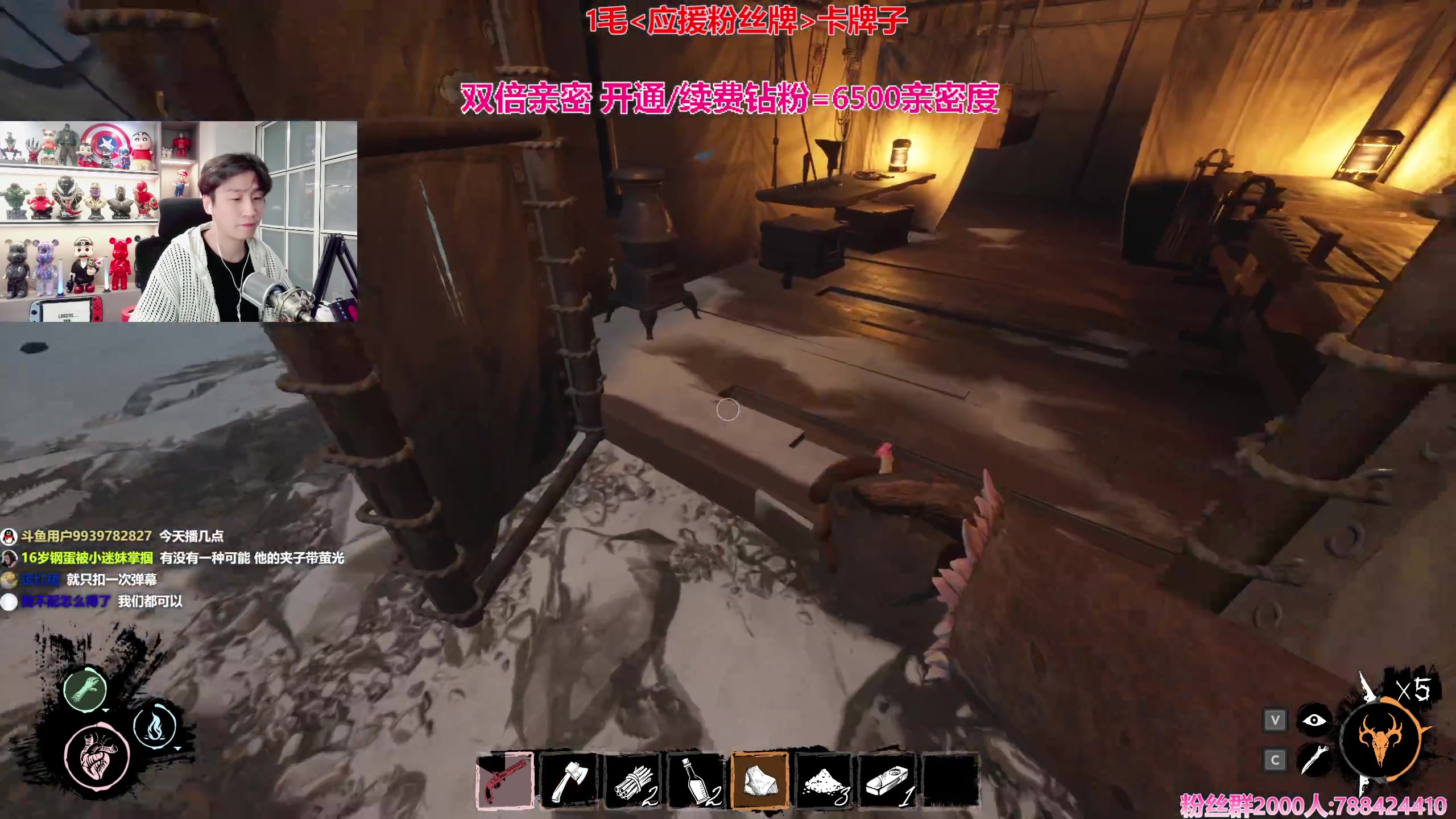 【2023-12-01 16点场】阿俊丶ll：【阿俊】双倍亲密^^白给之子~