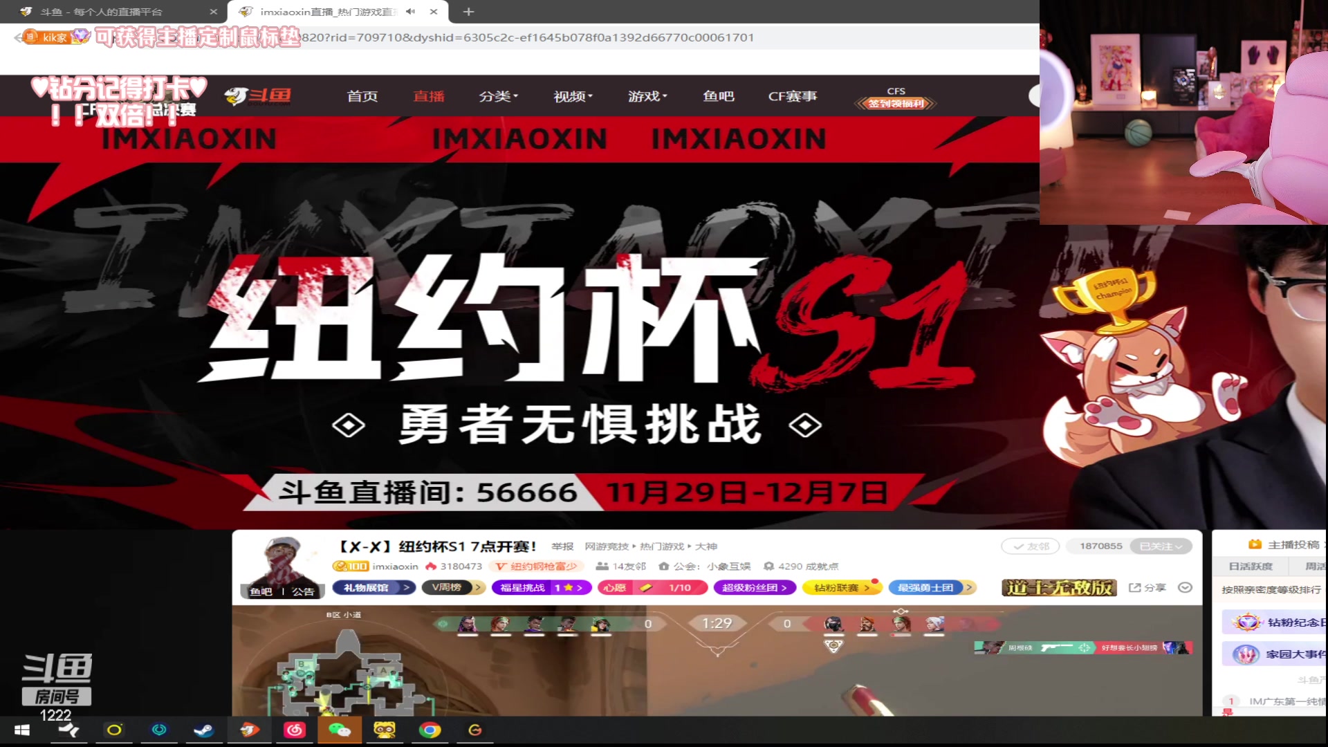 【2023-11-30 21点场】Kiki仔ovo：【ki仔】虚弱的c卡