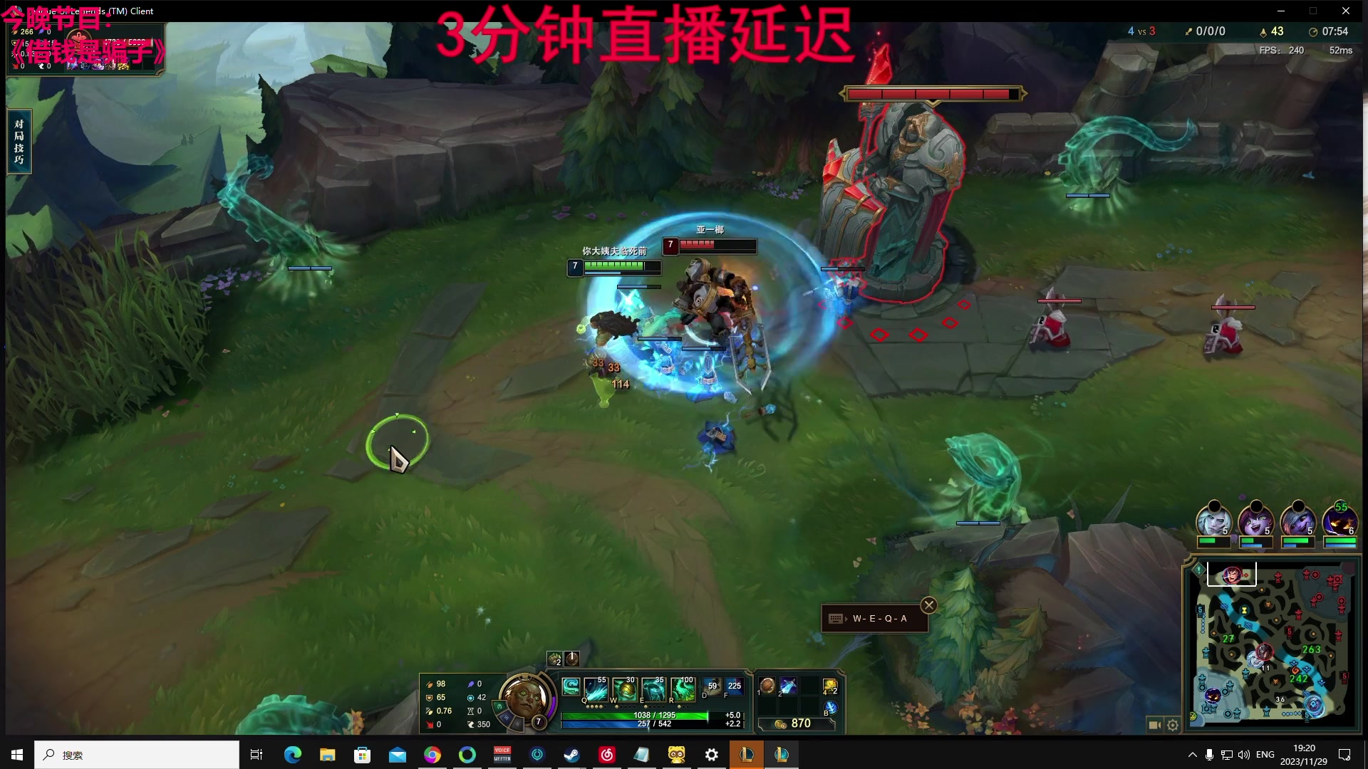 【2023-11-29 18点场】TYF唐亦风：《4倍亲密度》练习再练习