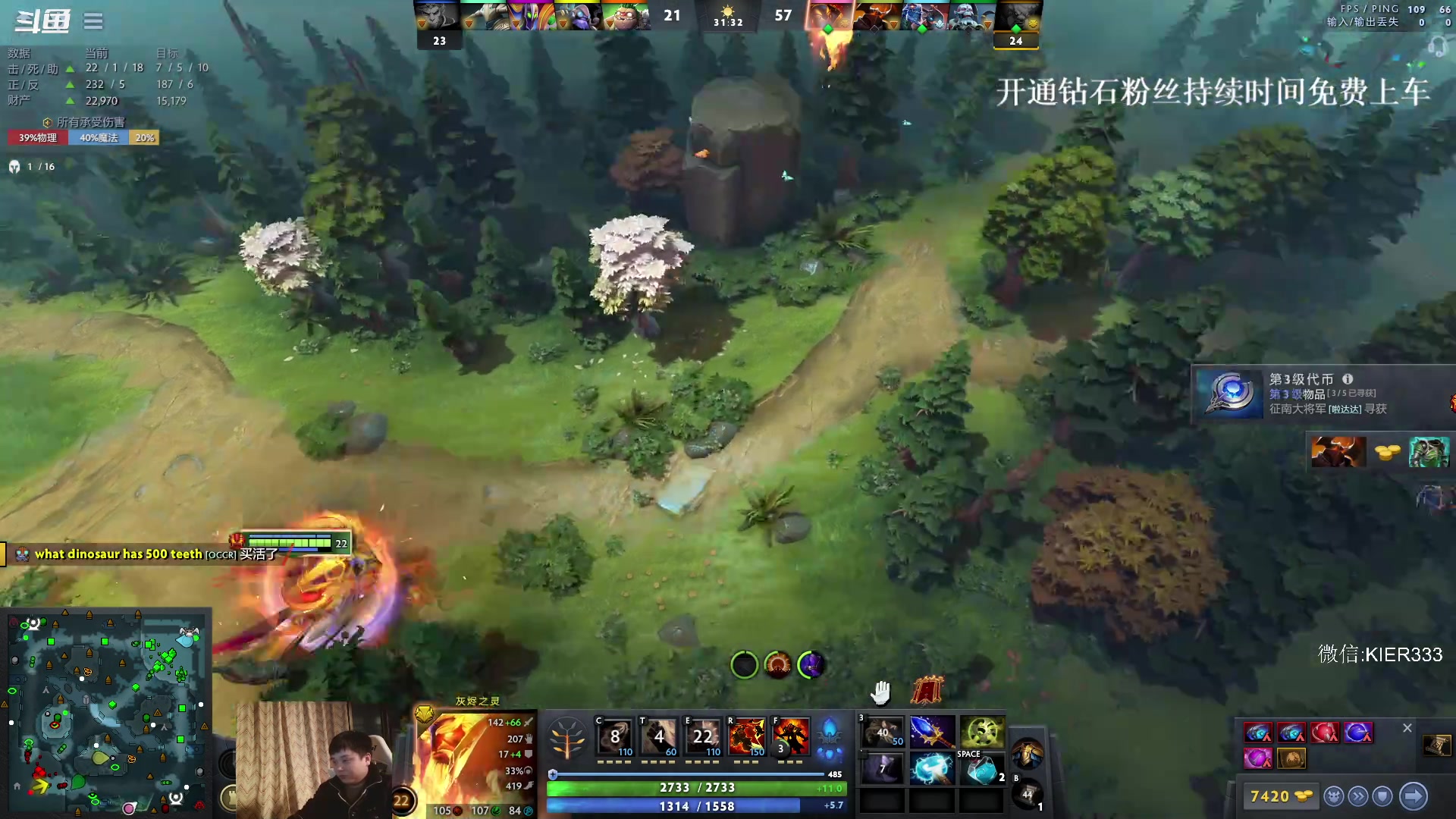 【2023-12-01 01点场】叶子长青K：长青派火猫 凶得批爆