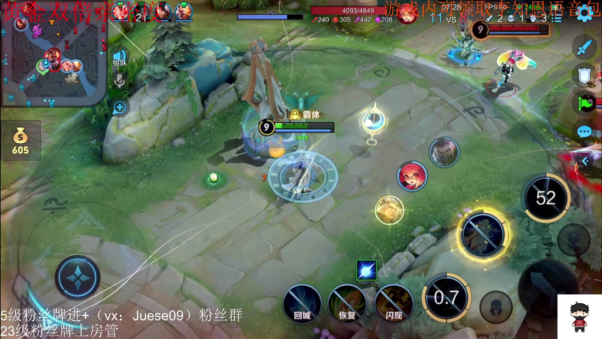 【2023-11-30 20点场】小角色ovo：(黄金双倍)小游戏天才来喽！