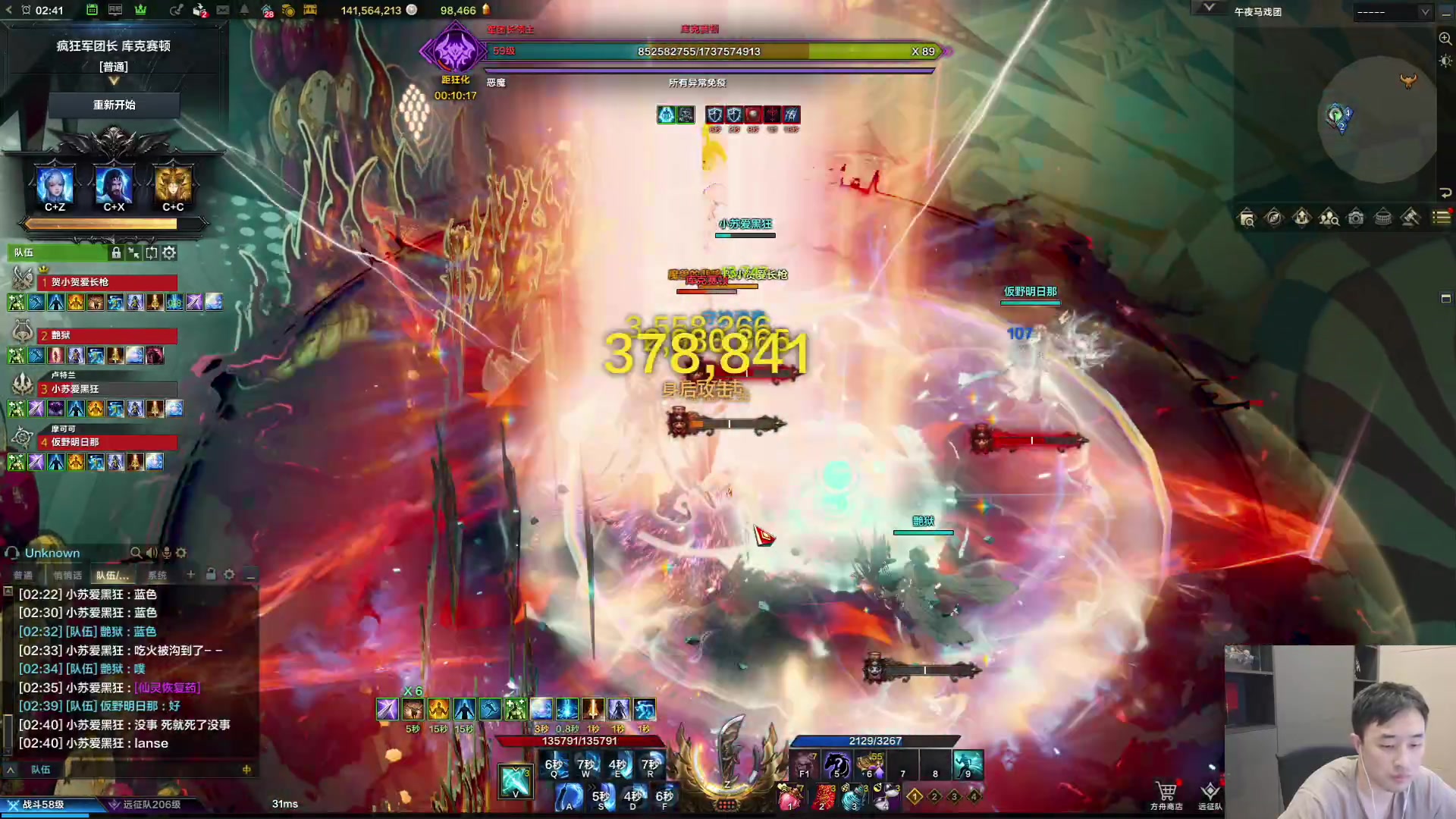 【2023-12-01 02点场】疯奶丶大硕：8点女柔道嘉宾