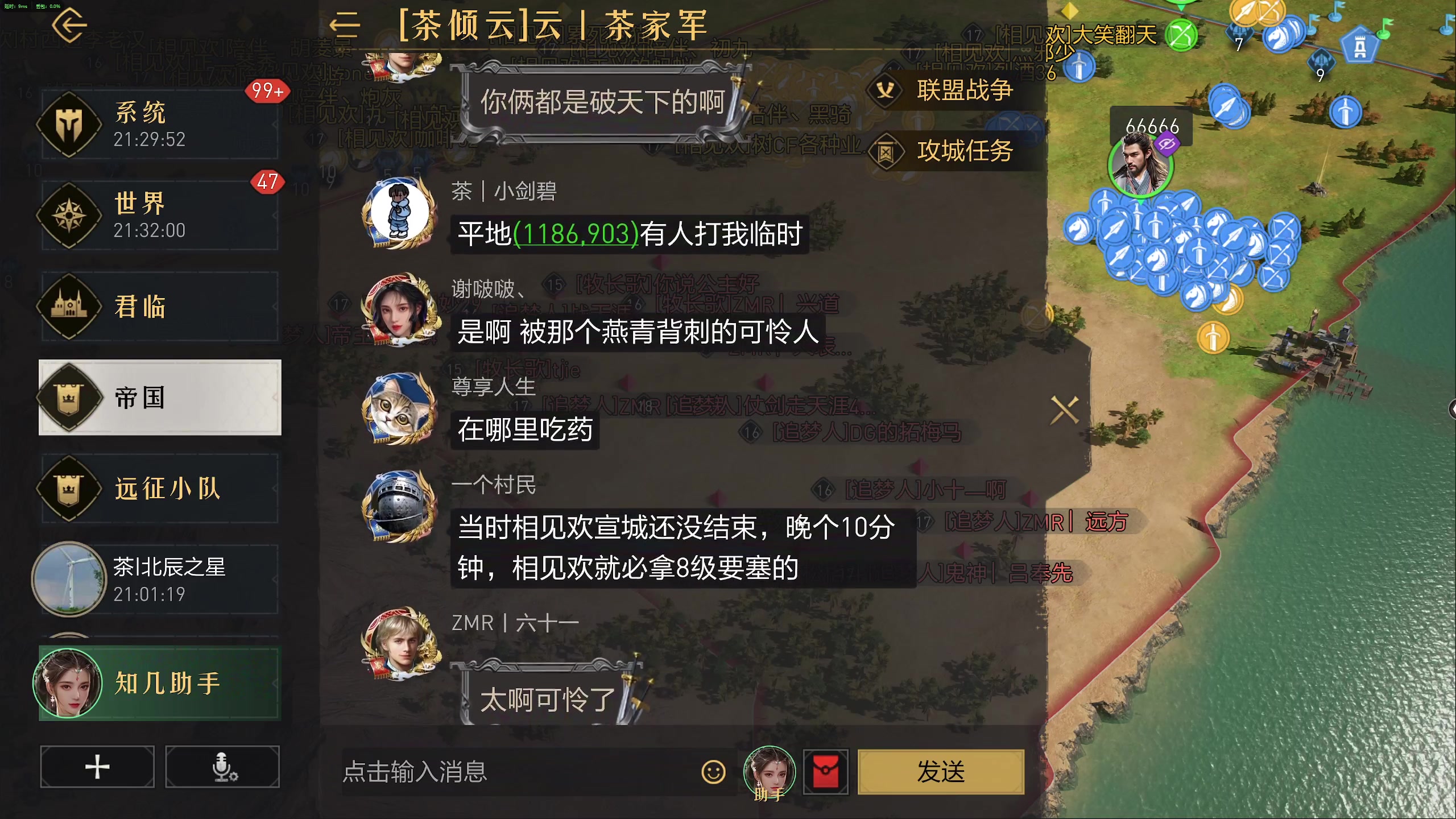 【2023-11-30 20点场】午夜抹抹茶：今天就是属于小丑的舞台，全是活