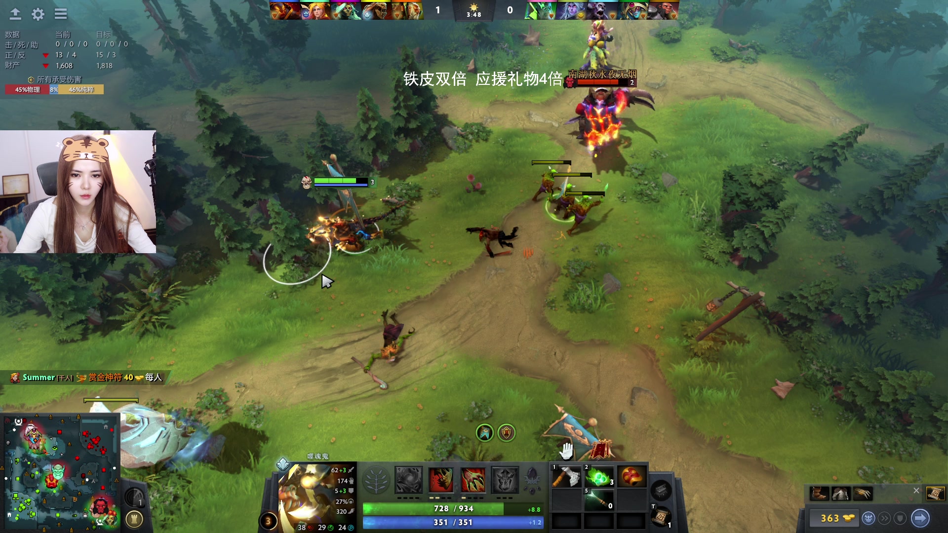 【2023-12-01 18点场】野生小师妹：【铁皮双倍】水友对黑~