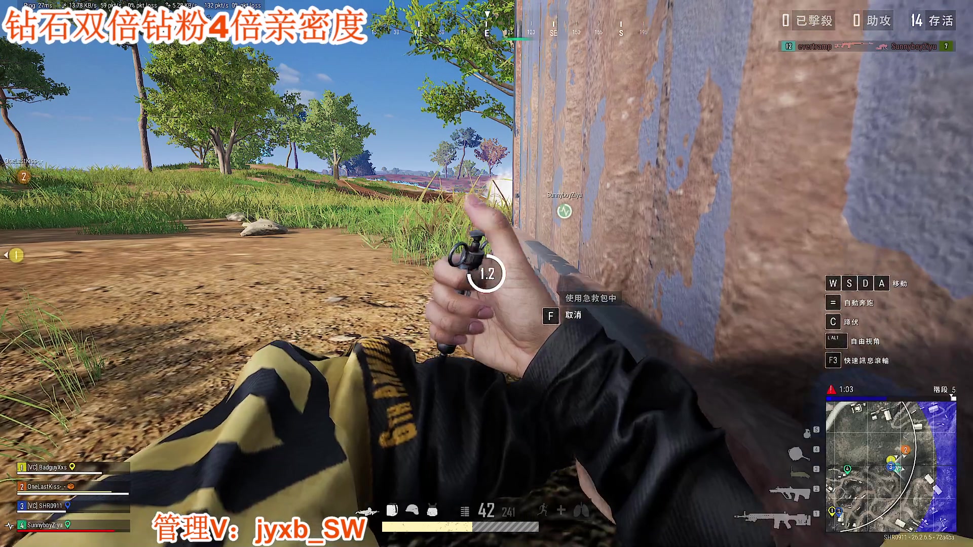 【2023-12-01 08点场】A趣趣趣趣：钻石双倍亲密度！