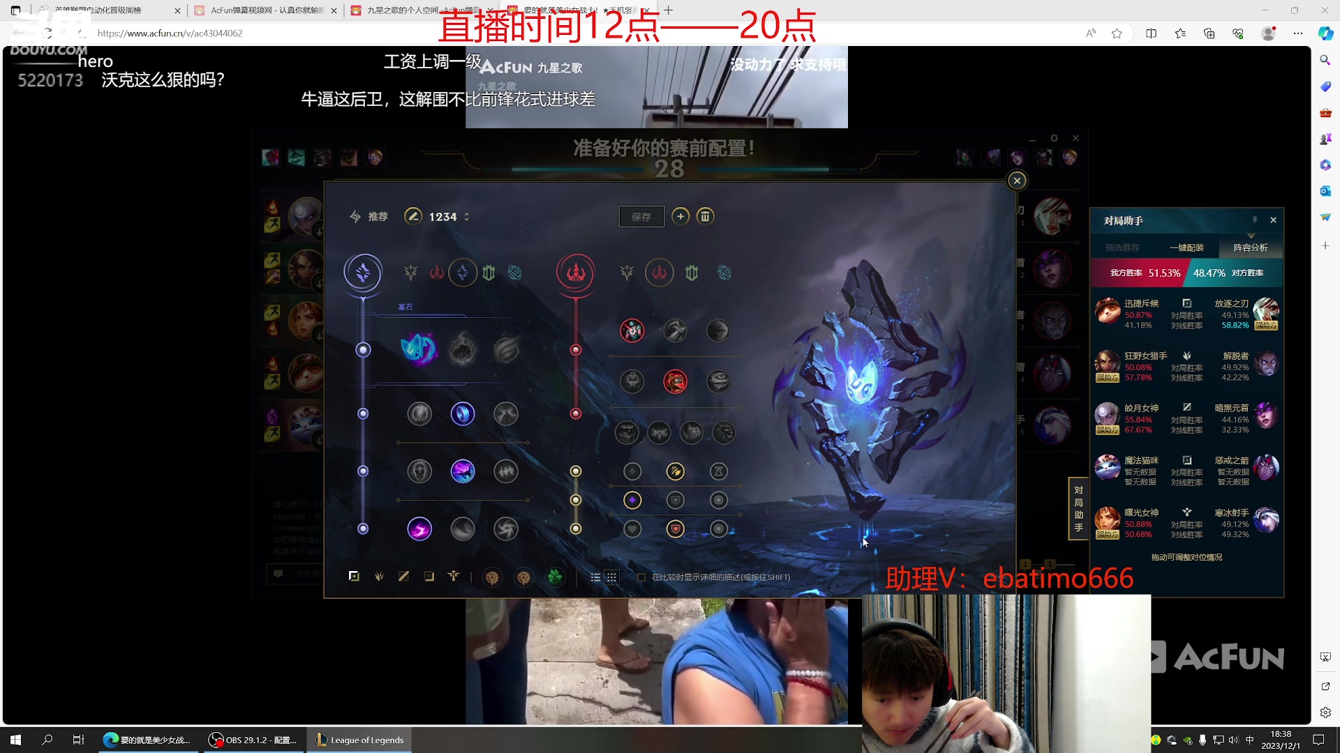 【2023-12-01 17点场】恶霸提莫：核爆流提莫，一个蘑菇1500伤！