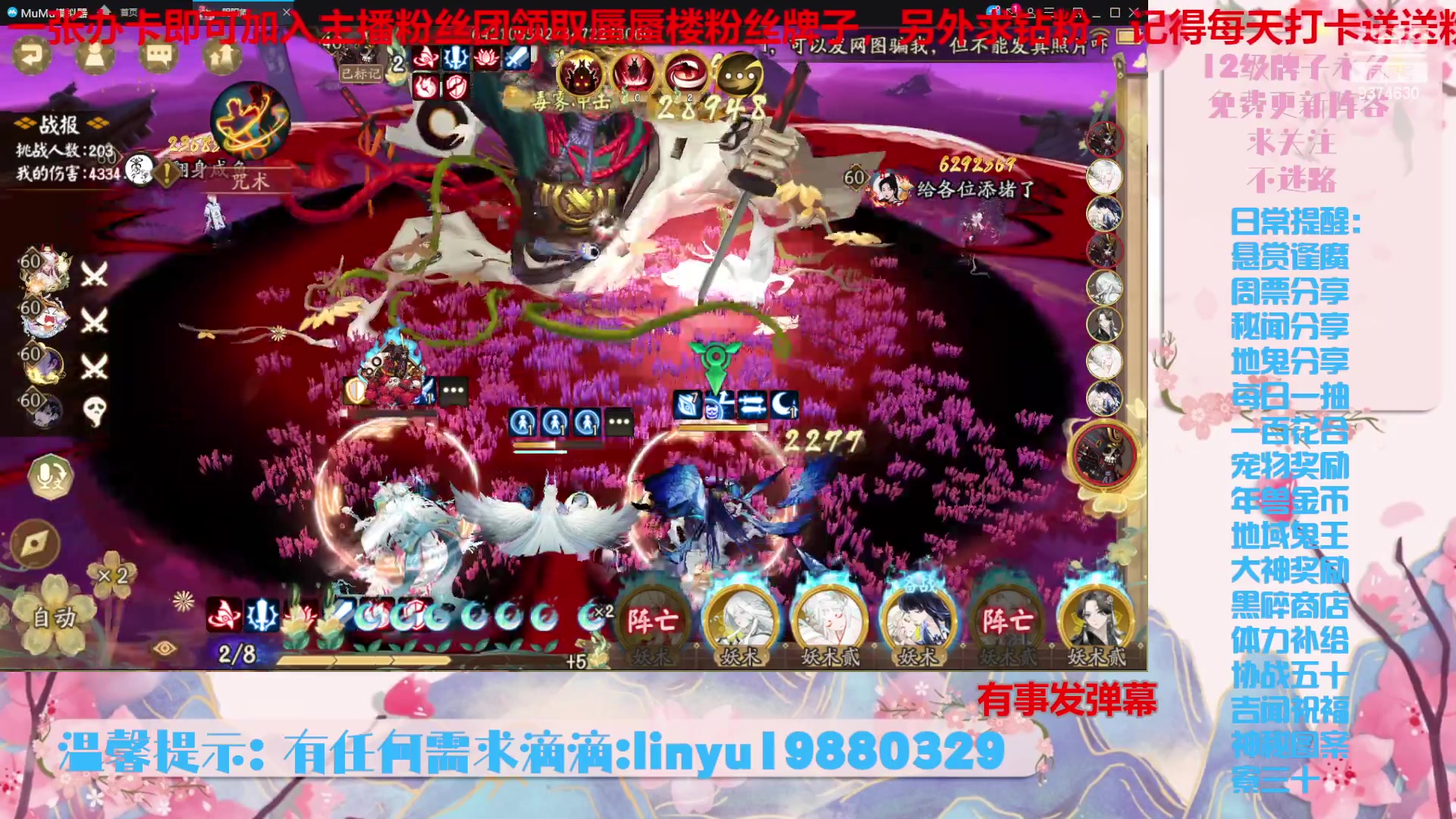 【2023-11-30 18点场】微光你的笑如海市蜃楼:36w勾玉鼠啥业务都会，不懂你就问