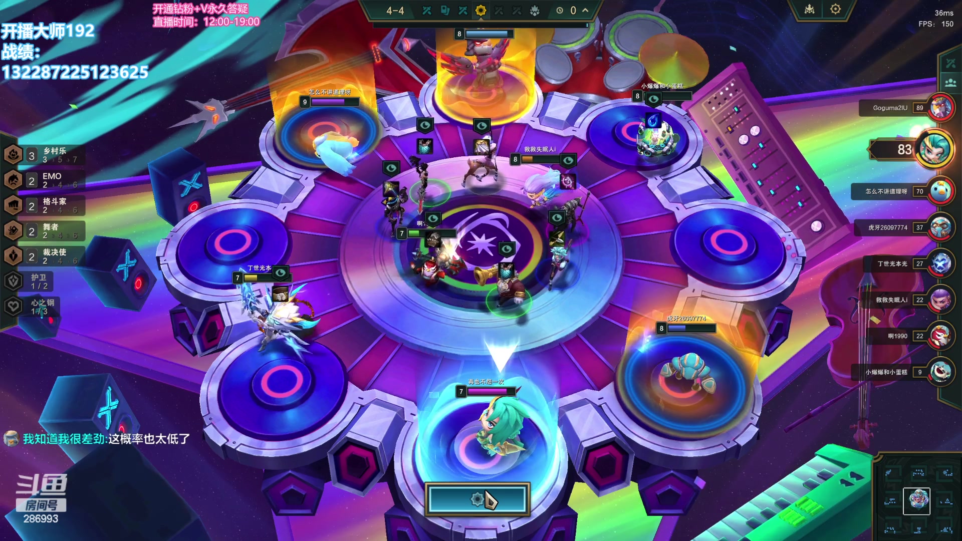 【2023-12-01 04点场】卑微小泽丶：今天必须王者