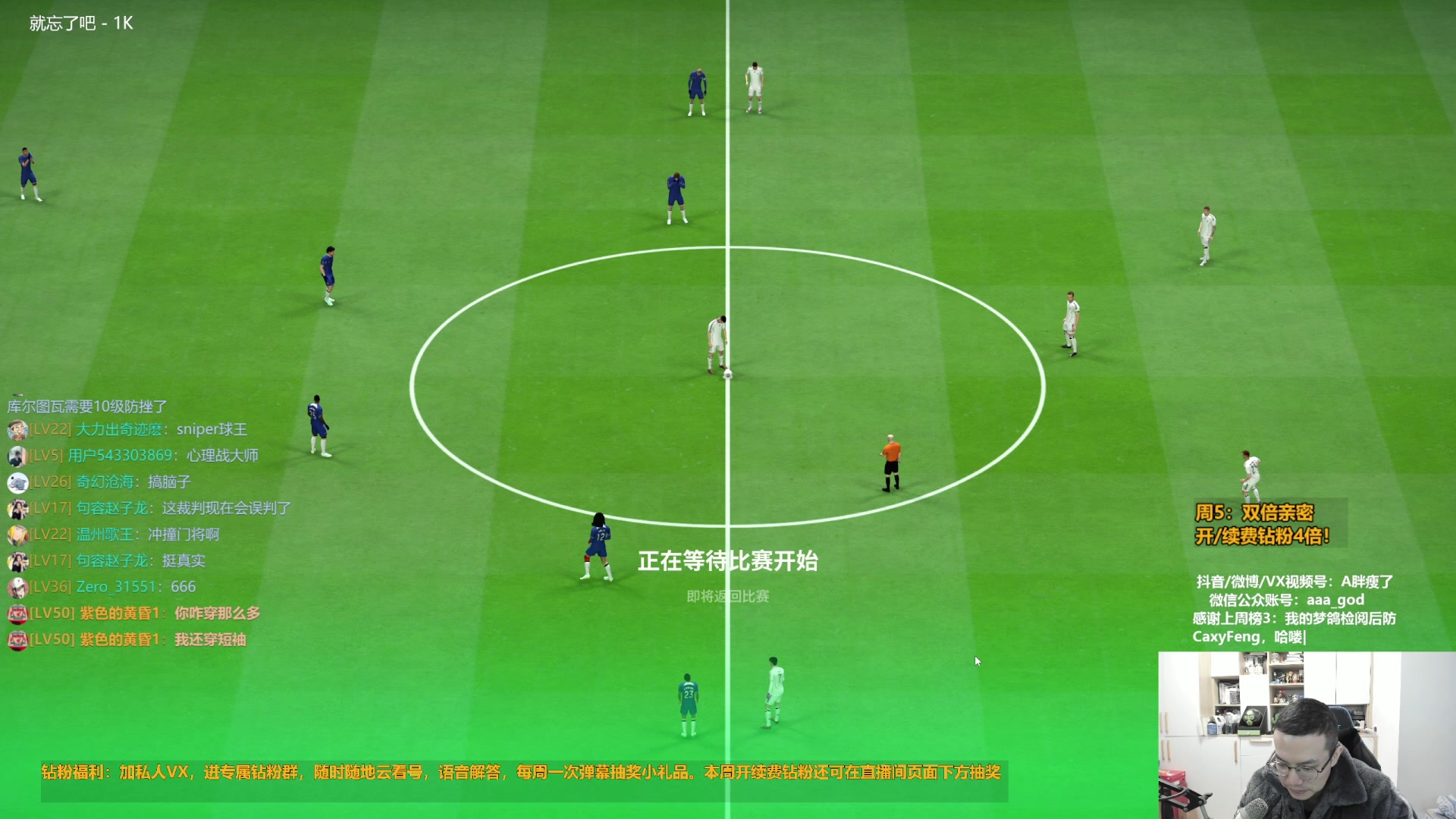 【2023-12-01 15点场】A胖瘦了：A胖~双倍亲密~巴拉克转盘