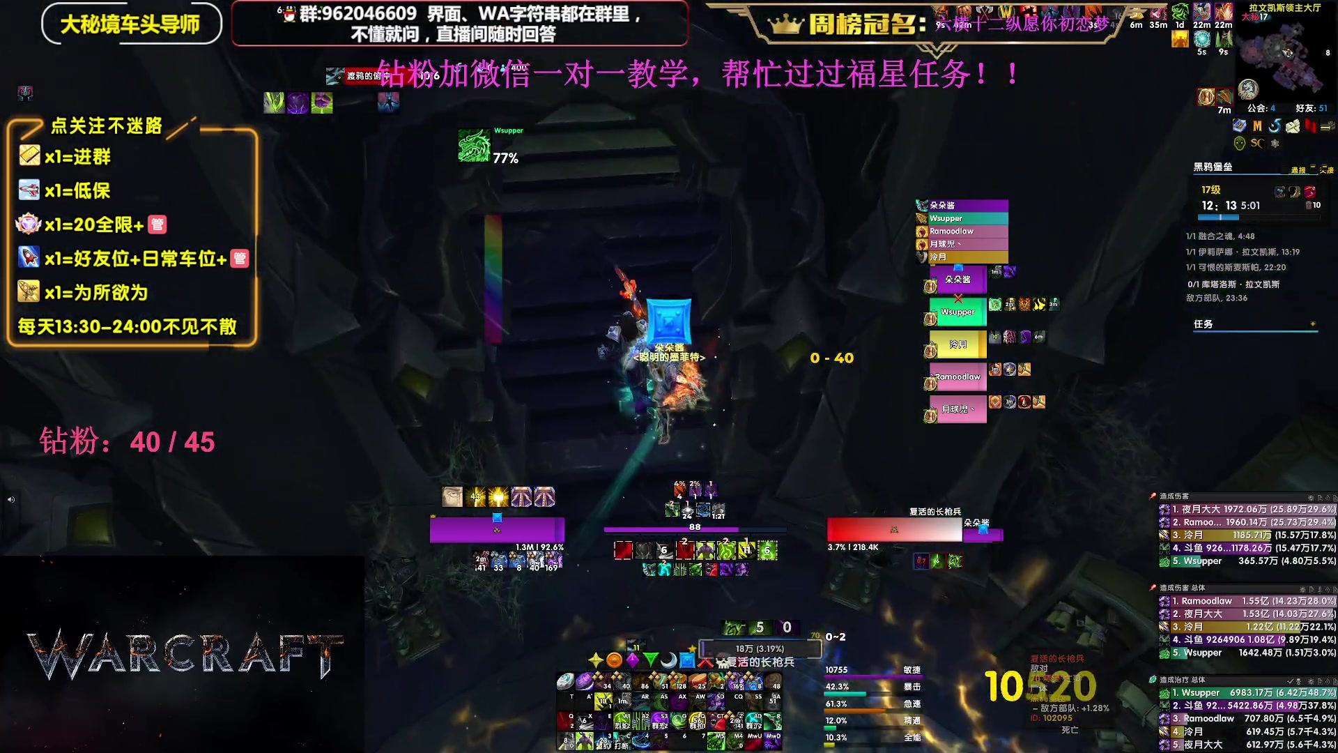 【2023-11-29 00点场】大嘴geigei：大嘴：双倍亲密度，大秘境单刷导师！