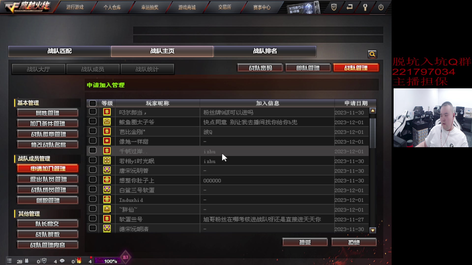 【2023-12-01 16点场】白鲨常旭DBQ：1元粉丝牌.小组赛第三天！