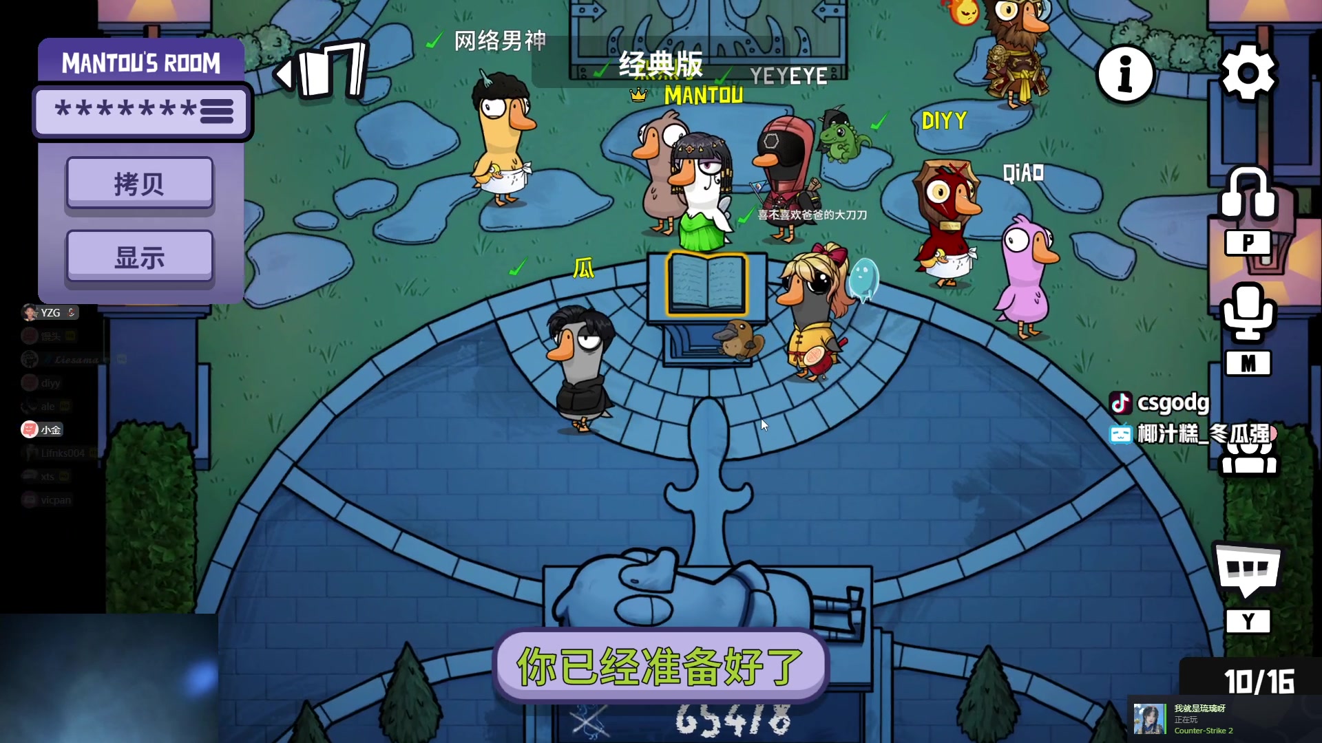 【2023-12-01 20点场】椰汁糕冬瓜强：铁皮双倍！63136！