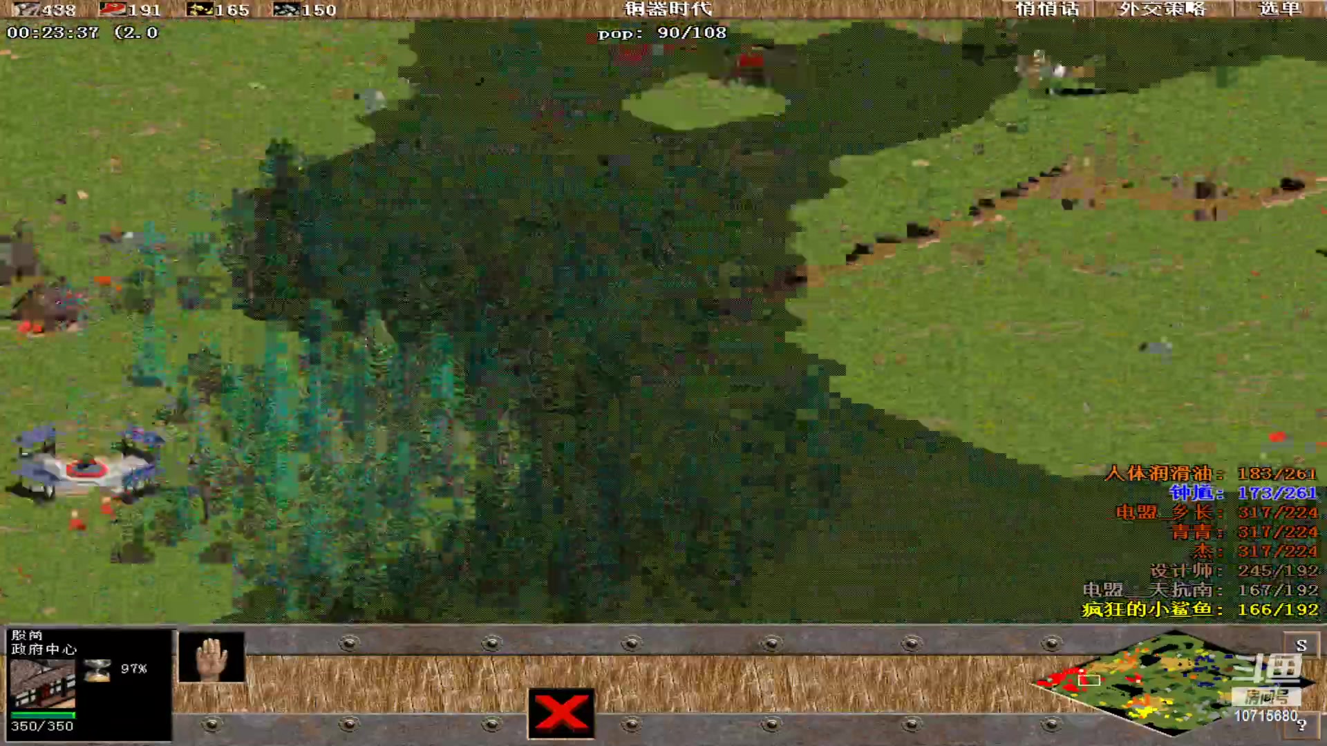 【2023-12-01 02点场】紫云同学706：青青罗马直播间