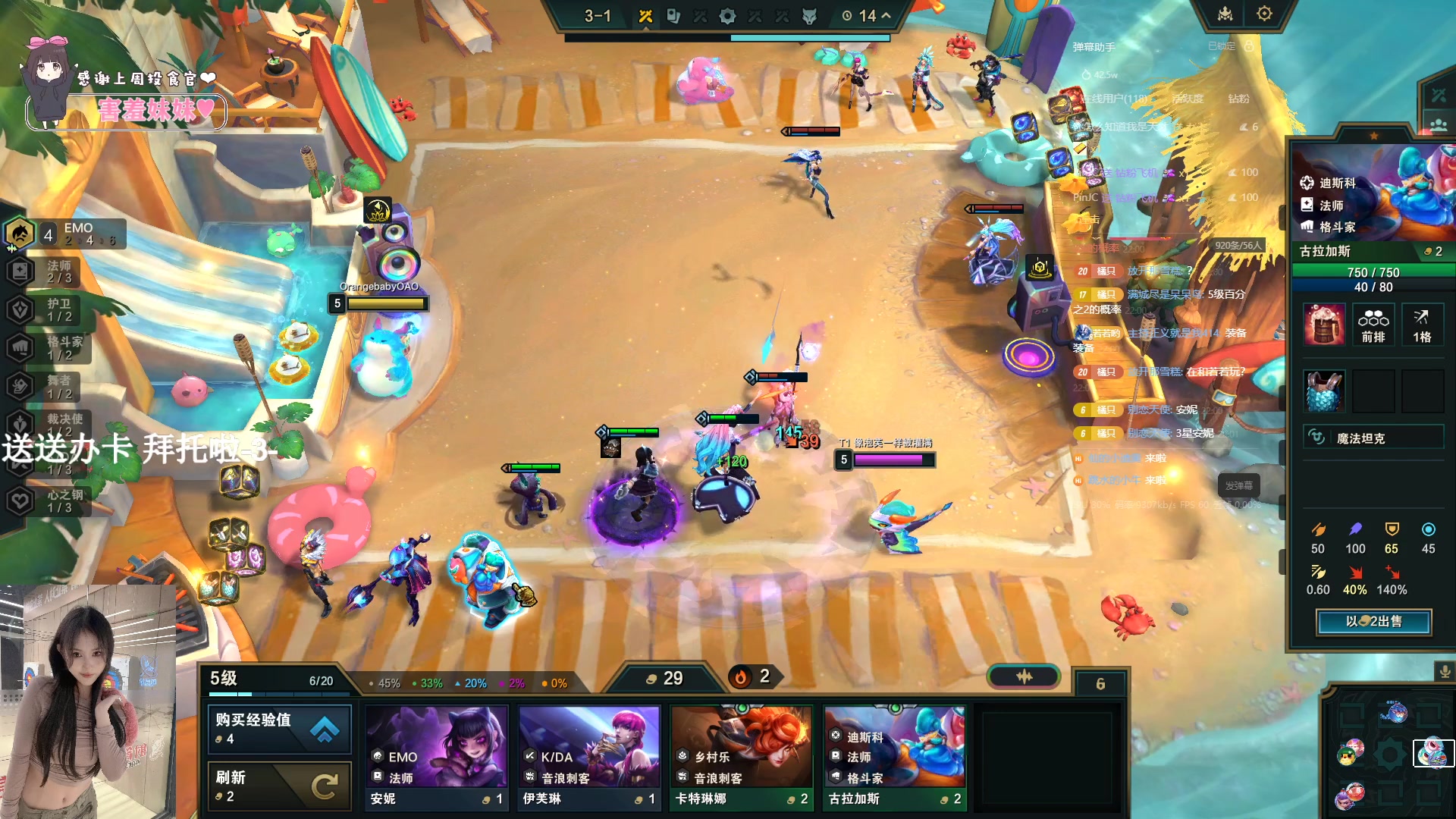 【2023-11-30 21点场】OrangebabyOAO：双倍卡拉-0-