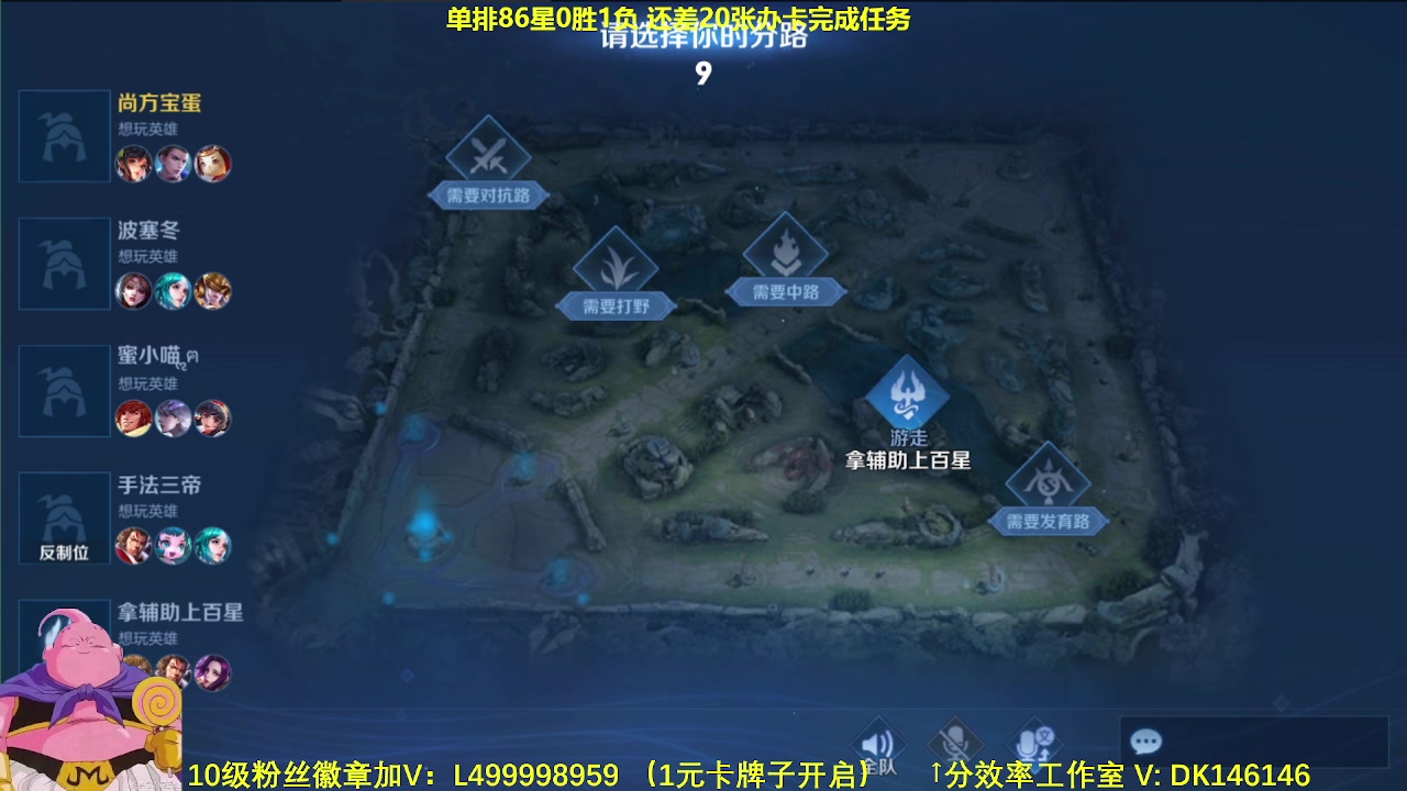 【2023-12-01 06点场】大魔王夏天天丶：单排射手90-100星，12月你好
