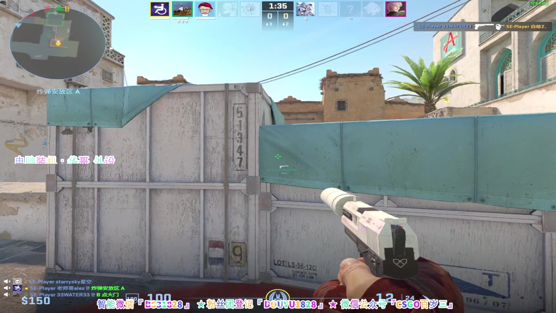 【2023-12-01 18点场】CSGO百岁三：22点ENCE vs GL