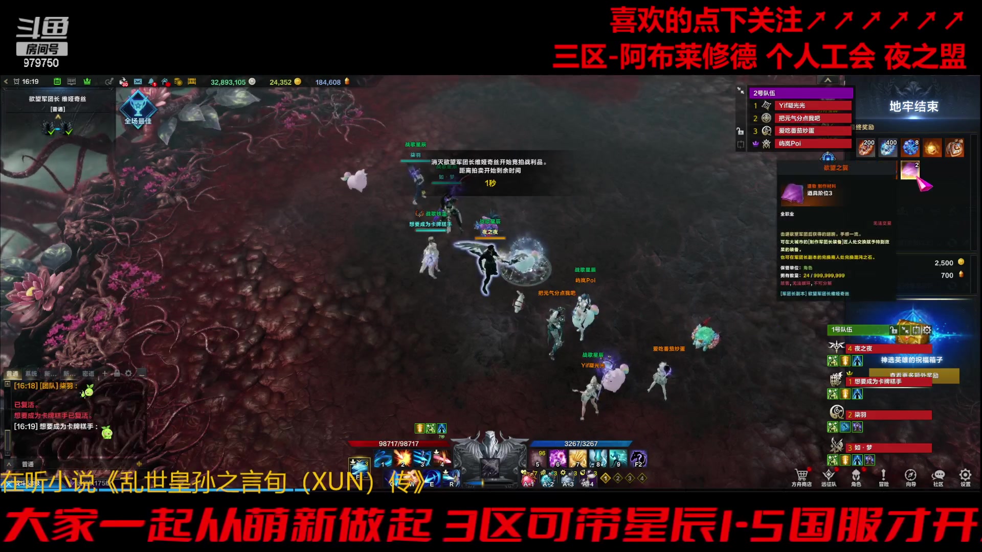 【2023-11-29 15点场】三凯1986:三区阿布服熟练彩排准备正式