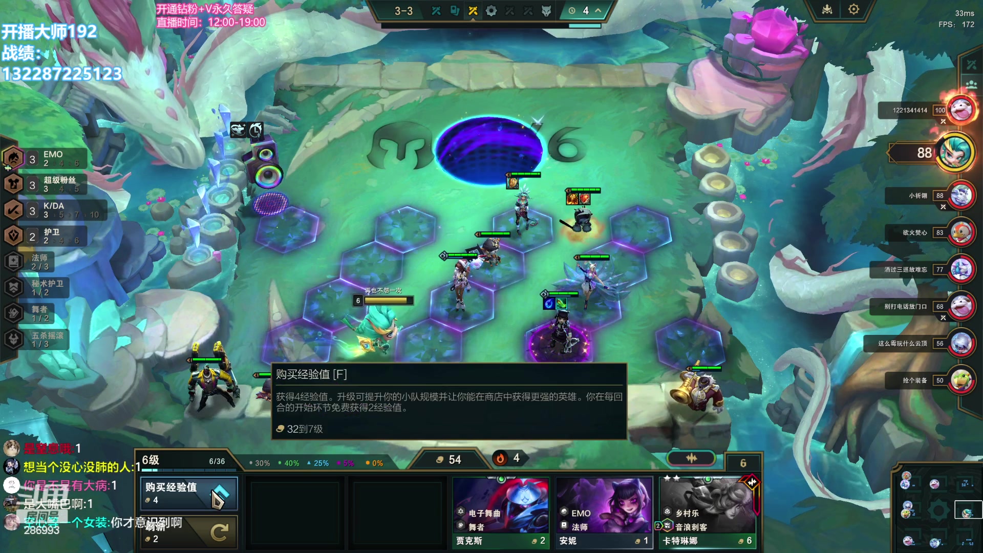 【2023-12-01 02点场】卑微小泽丶：今天必须王者