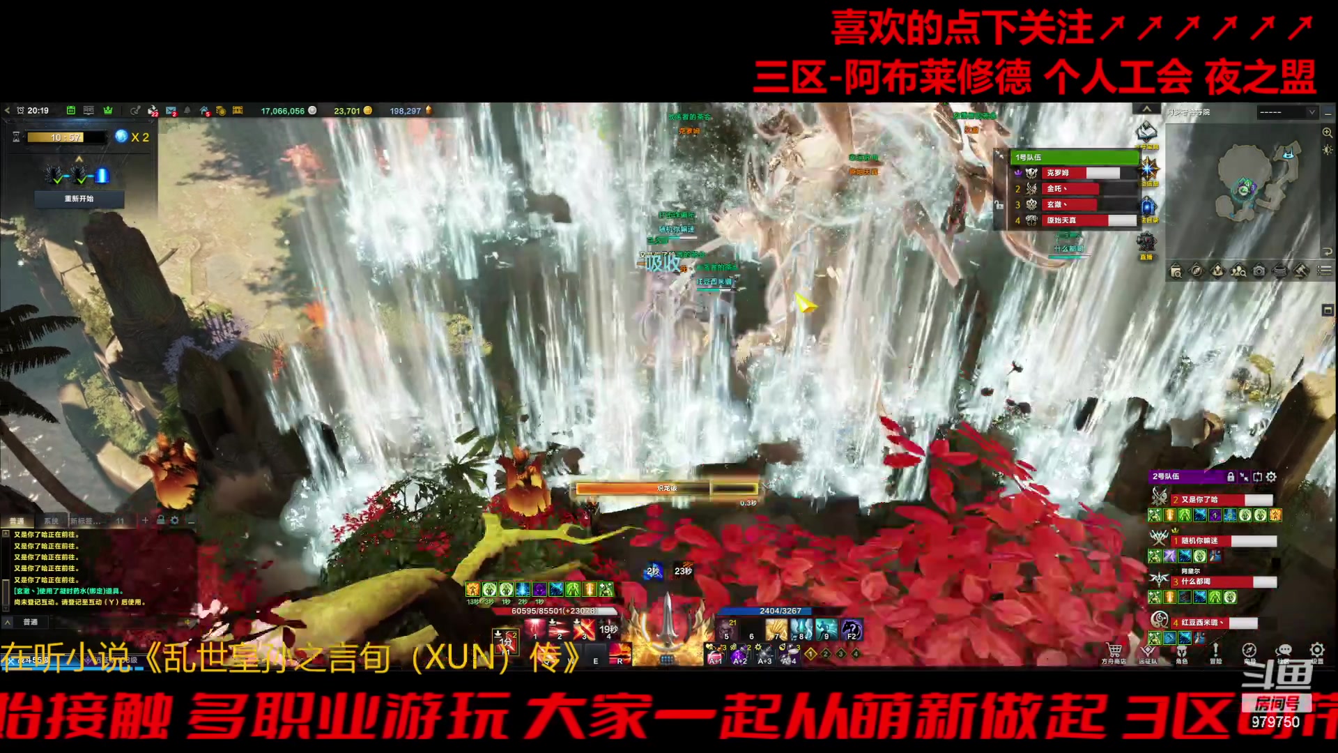 【2023-11-29 19点场】三凯1986:三区阿布服熟练彩排准备正式