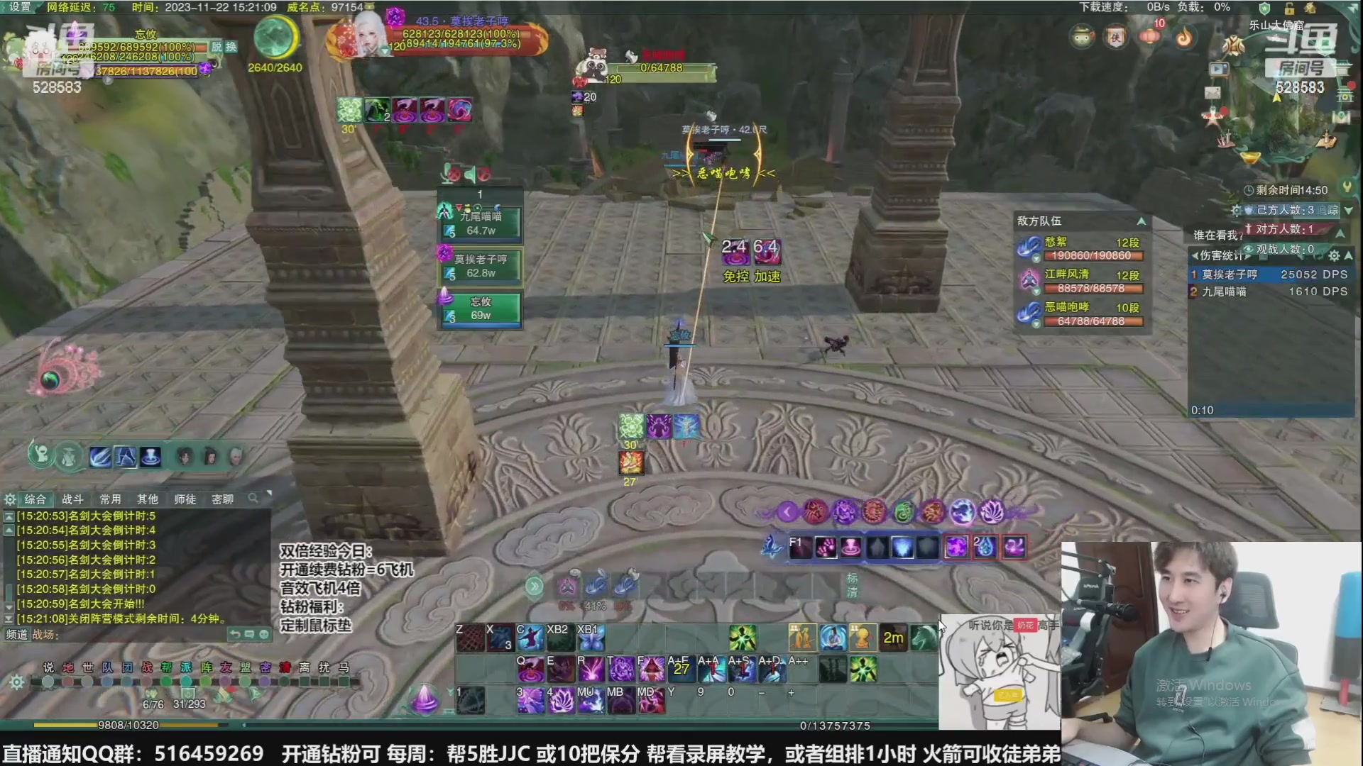 【2023-12-01 01点场】忆旧年丶：鸭鸭杀玩一会