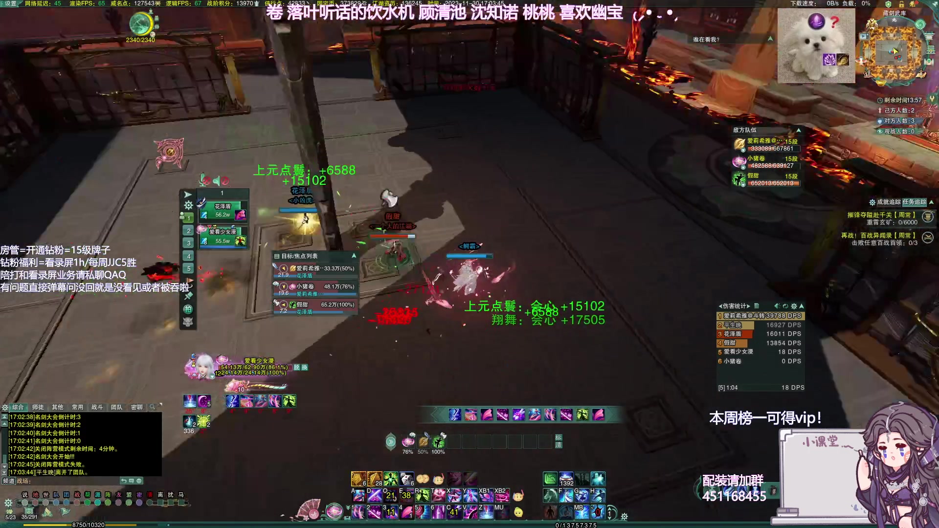 【2023-11-30 16点场】小小幽酱：苍蓬秀出击！你绰哪啦！