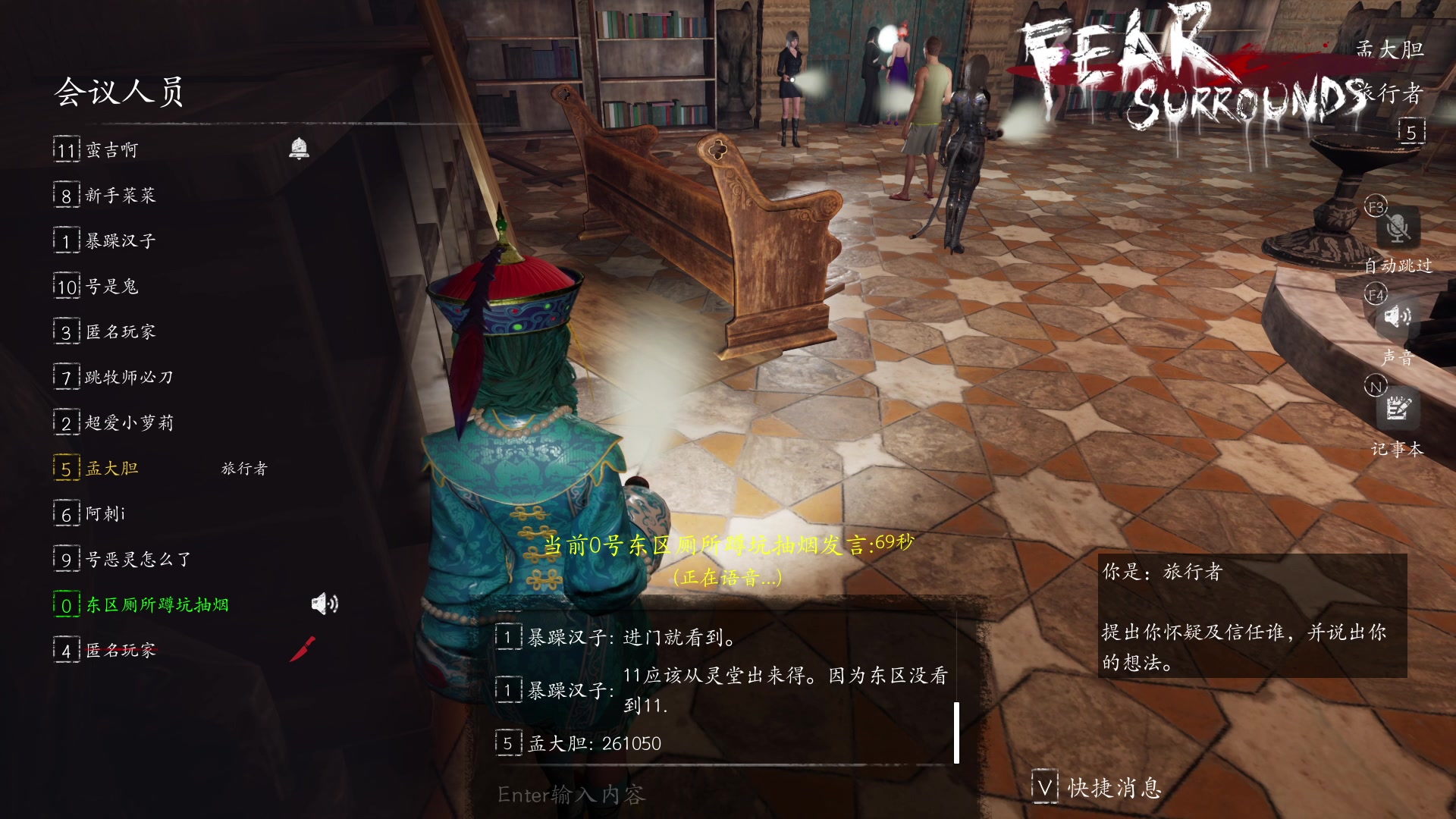 【2023-11-28 00点场】孟孟孟孟辰：【深夜食堂】孟大胆盘逻辑，恐惧之间