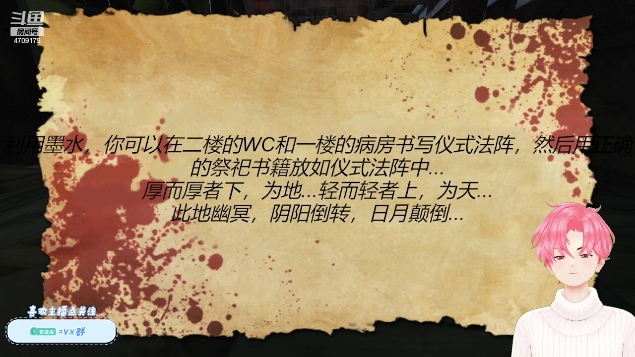 【2023-11-27 19点场】就是崔崔阿：【小奶团】进来康康