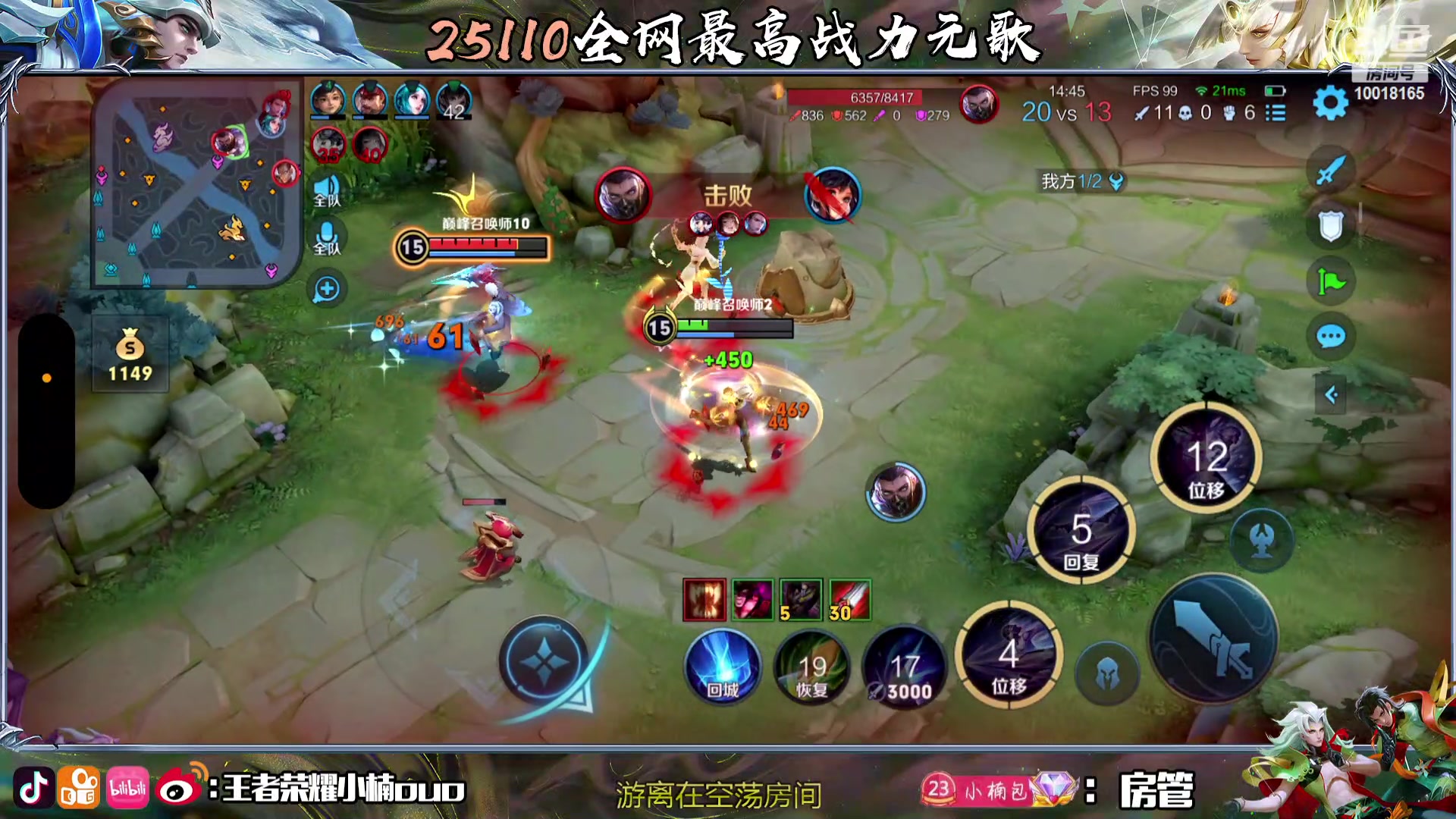 【2023-11-30 21点场】小楠ouo：（钻石双倍）一元粉丝牌每天都变强一点点