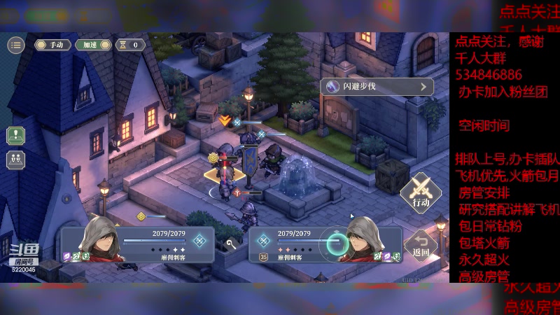 【2023-12-1 16点场】老空大啊:塔8-5，我专业