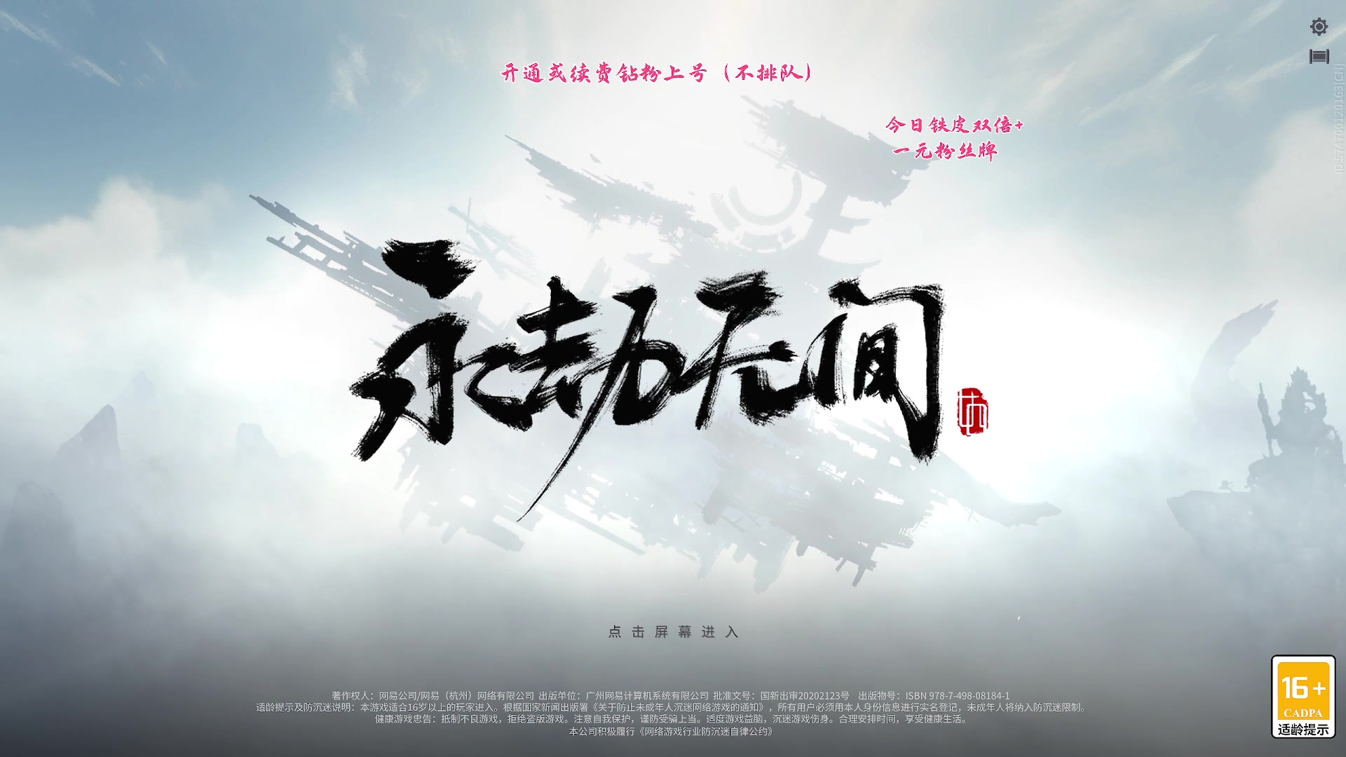 【2023-12-01 19点场】sysyu：【sy】野排体验人生百态