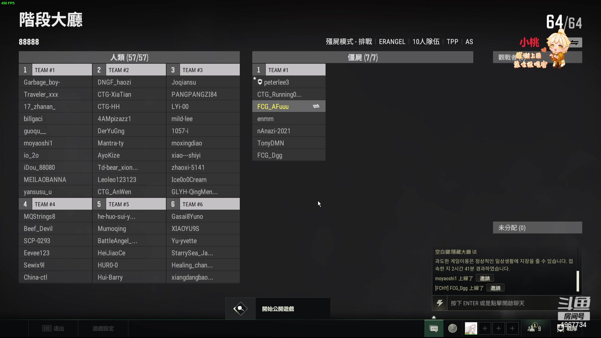 【2023-11-30 22点场】阿福Afuuu：【黄金双倍】十一月的最后一天，冲阿！！