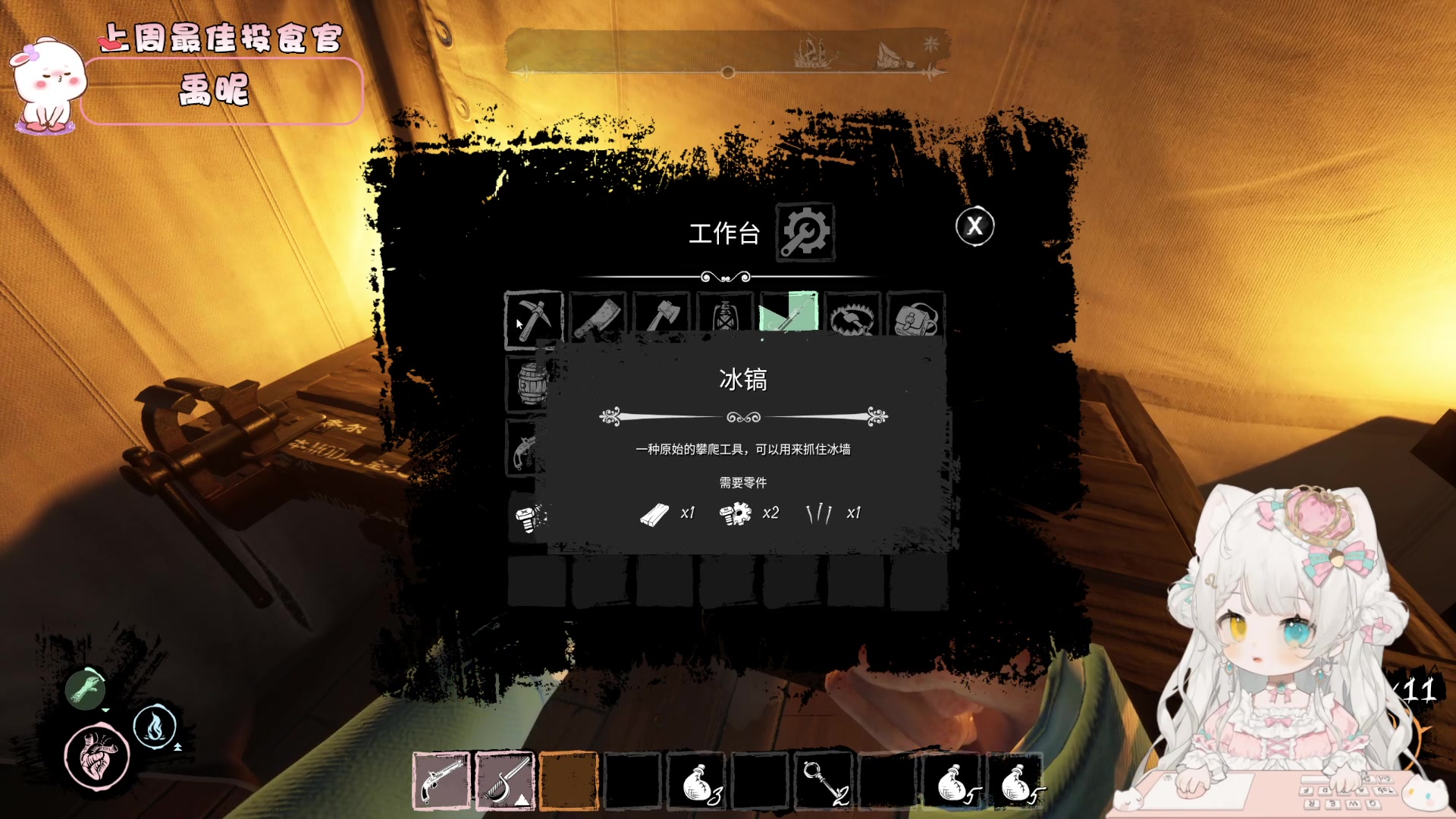 【2023-11-30 22点场】昔恩小姐姐：【小奶团】今天铁皮礼物双倍亲密度哦~