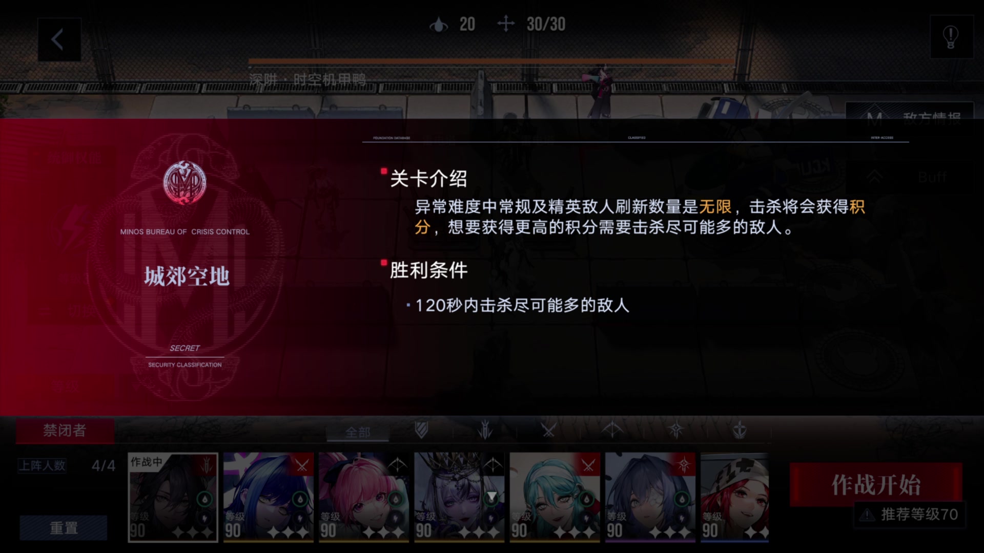 【2023-11-30 22点场】玩黑豹FURIA：好累好懒啊