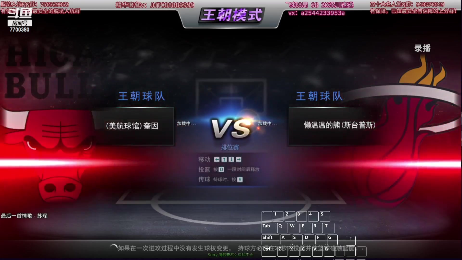 【2023-12-01 03点场】XY丶王泽川：我来看看戈贝尔怎么一回事？