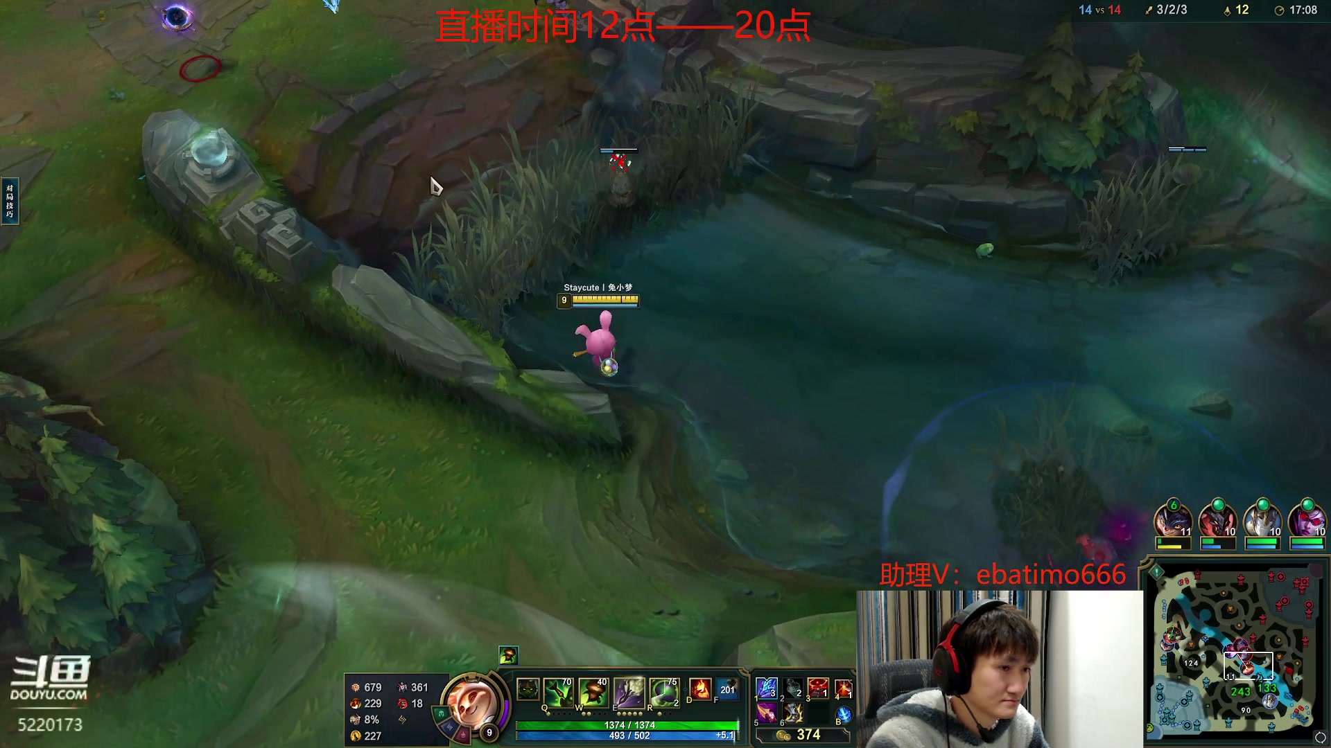 【2023-12-01 19点场】恶霸提莫：核爆流提莫，一个蘑菇1500伤！