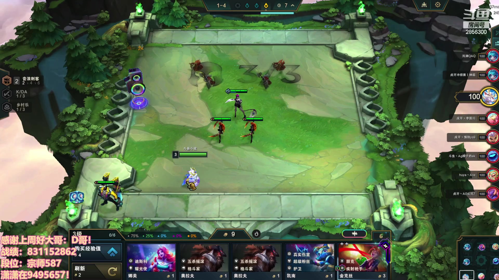 【2023-11-30 21点场】NB丶条皮兄弟：王者开心冲分撸~