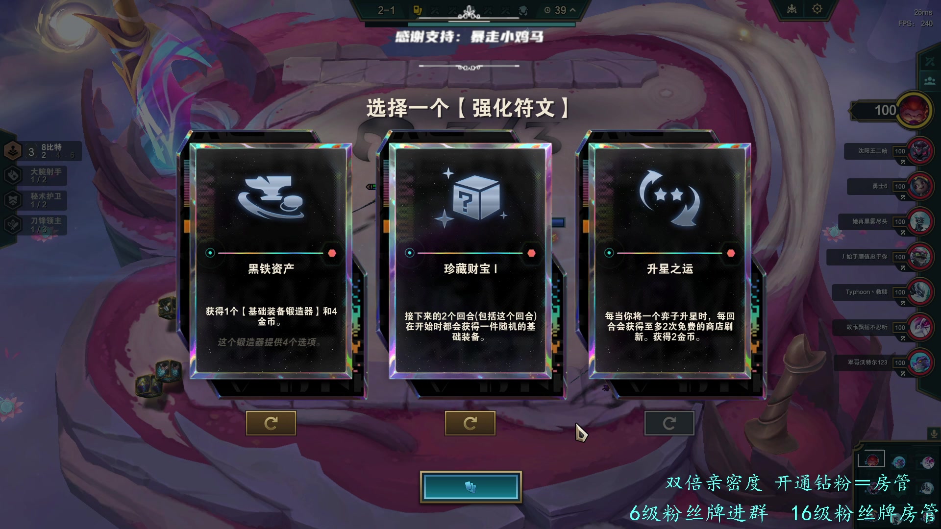 【2023-12-01 04点场】王浩天儿：【71级骑士】本月删档，静待。