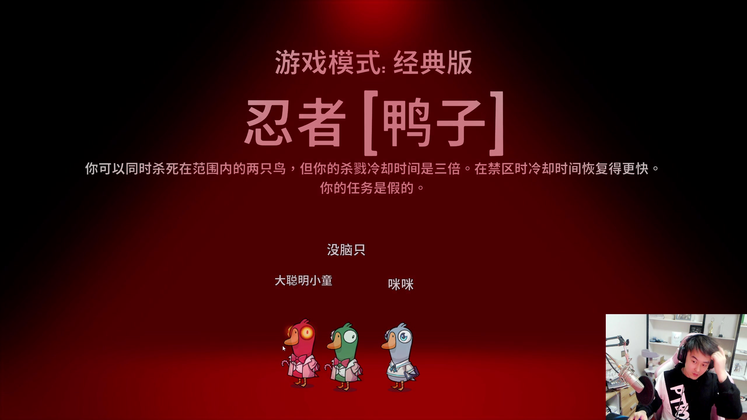 【2023-11-30 21点场】As童话话话：【黄金3倍】快乐鸭鸭杀咯~~
